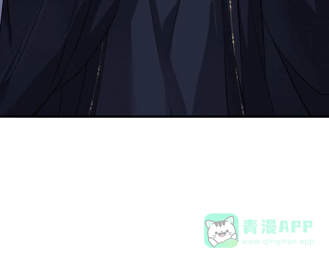 第66话陛下容臣侍个寝-脱缰-梅子瞎了（原著）+原点格子（第6张）