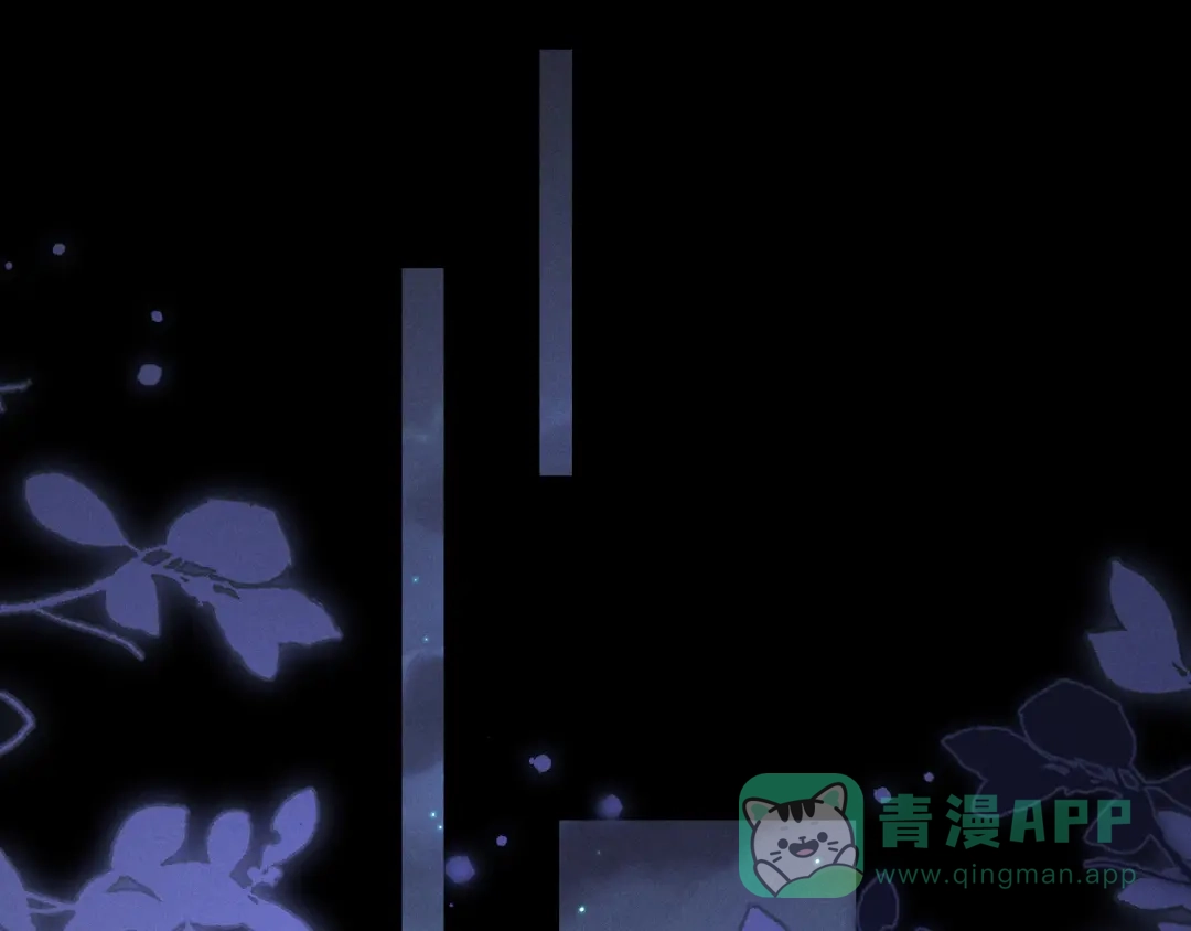 第68话宠溺的笑容-脱缰-梅子瞎了（原著）+原点格子（第1张）