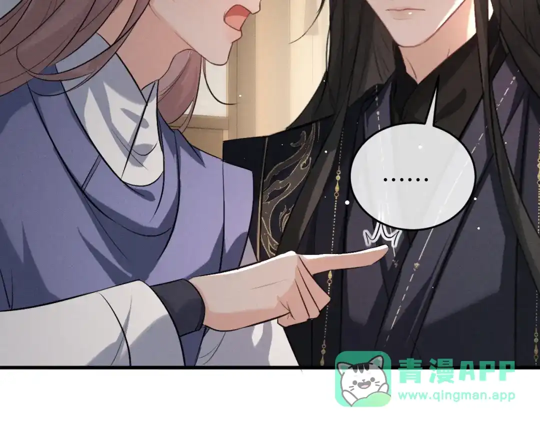 第69话“好寓意”-脱缰-梅子瞎了（原著）+原点格子（第6张）