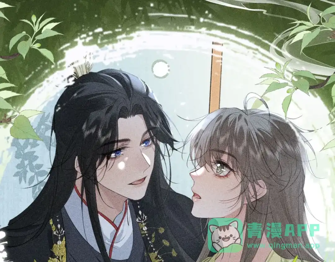 回忆流光系列：11月4日：爱犹未起，情已同心-脱缰-梅子瞎了（原著）+原点格子（第1张）