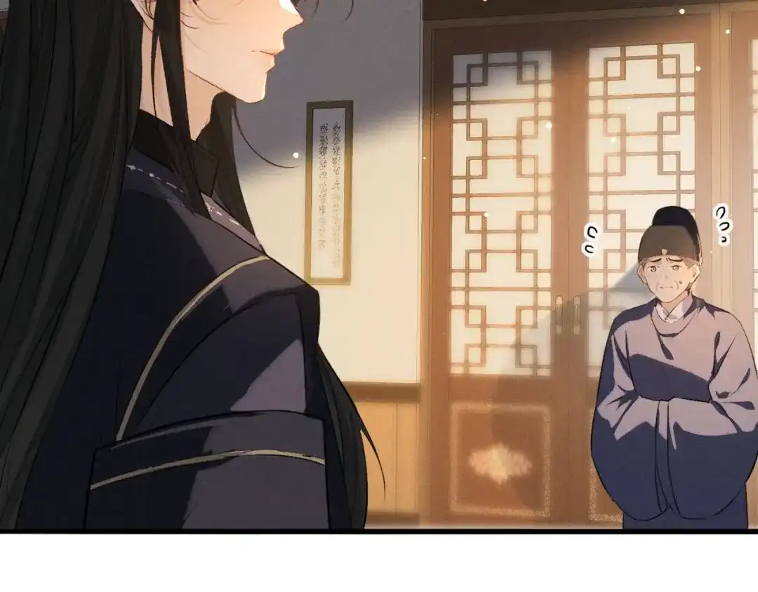 第72话-脱缰-梅子瞎了（原著）+原点格子（第6张）