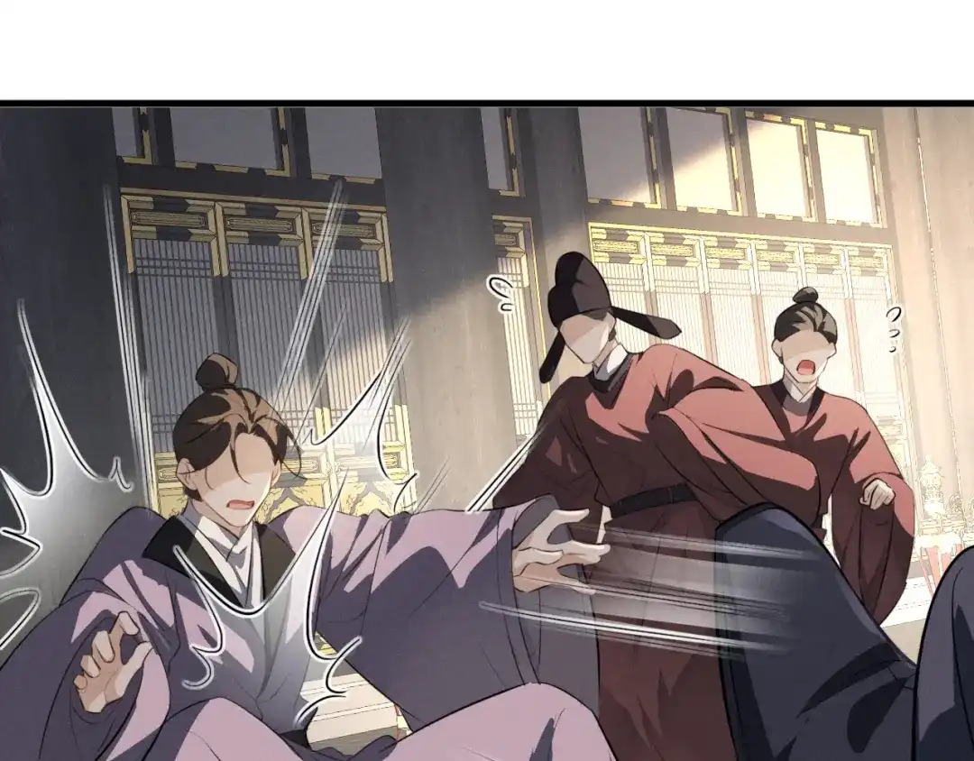 第75话幸好你无恙-脱缰-梅子瞎了（原著）+原点格子（第14张）