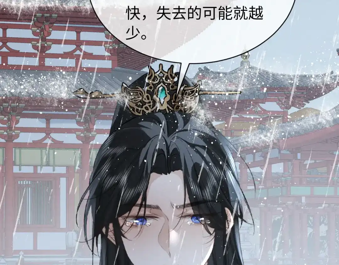 第76话-脱缰-梅子瞎了（原著）+原点格子（第37张）