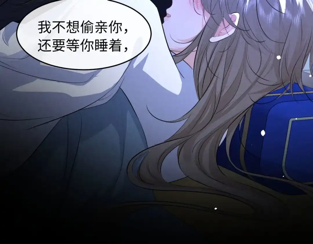 第78话-脱缰-梅子瞎了（原著）+原点格子（第20张）