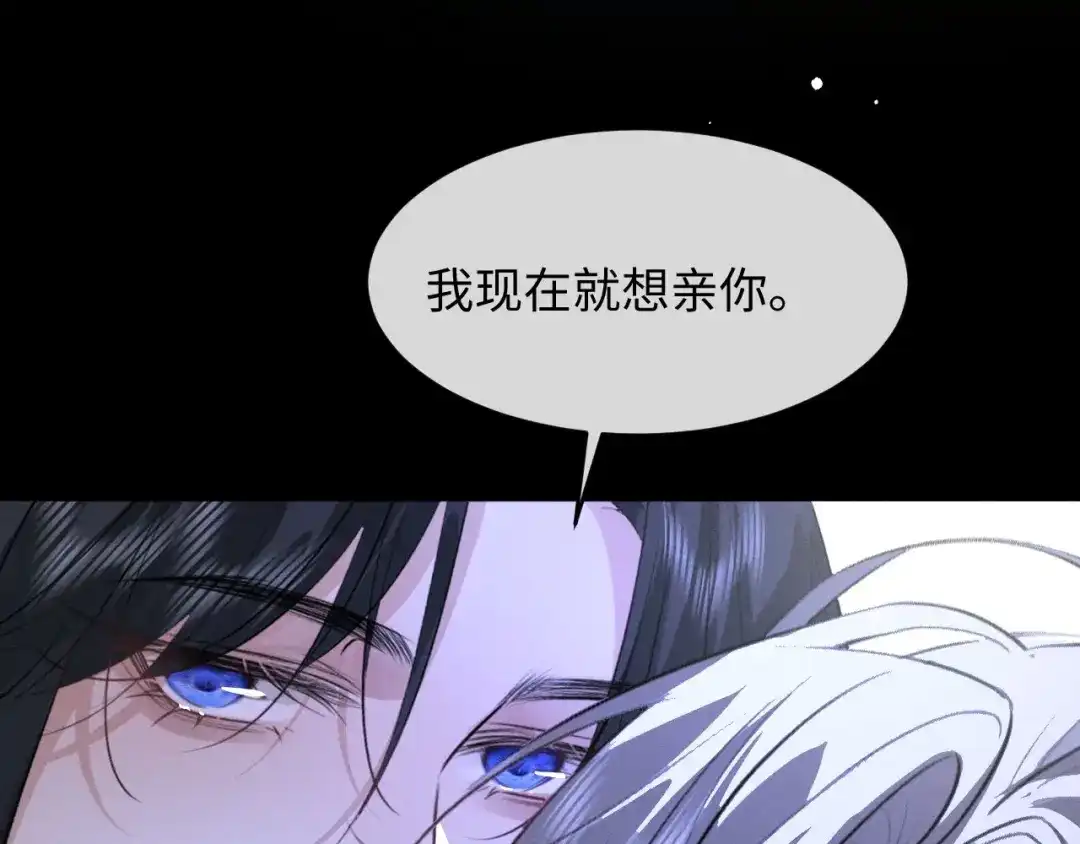 第78话-脱缰-梅子瞎了（原著）+原点格子（第21张）