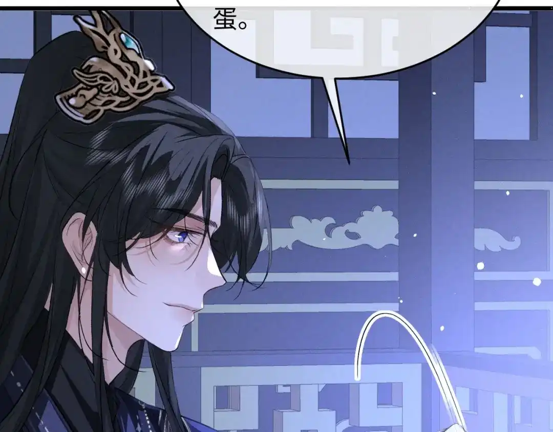 第78话-脱缰-梅子瞎了（原著）+原点格子（第14张）