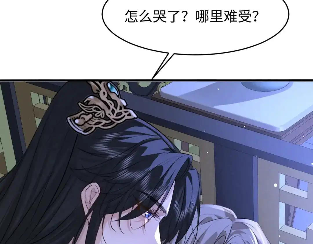 第79话母性的光辉-脱缰-梅子瞎了（原著）+原点格子（第20张）