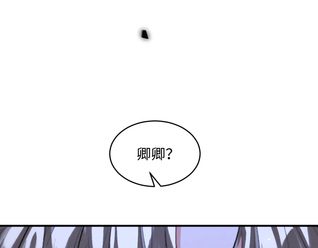 第79话母性的光辉-脱缰-梅子瞎了（原著）+原点格子（第18张）