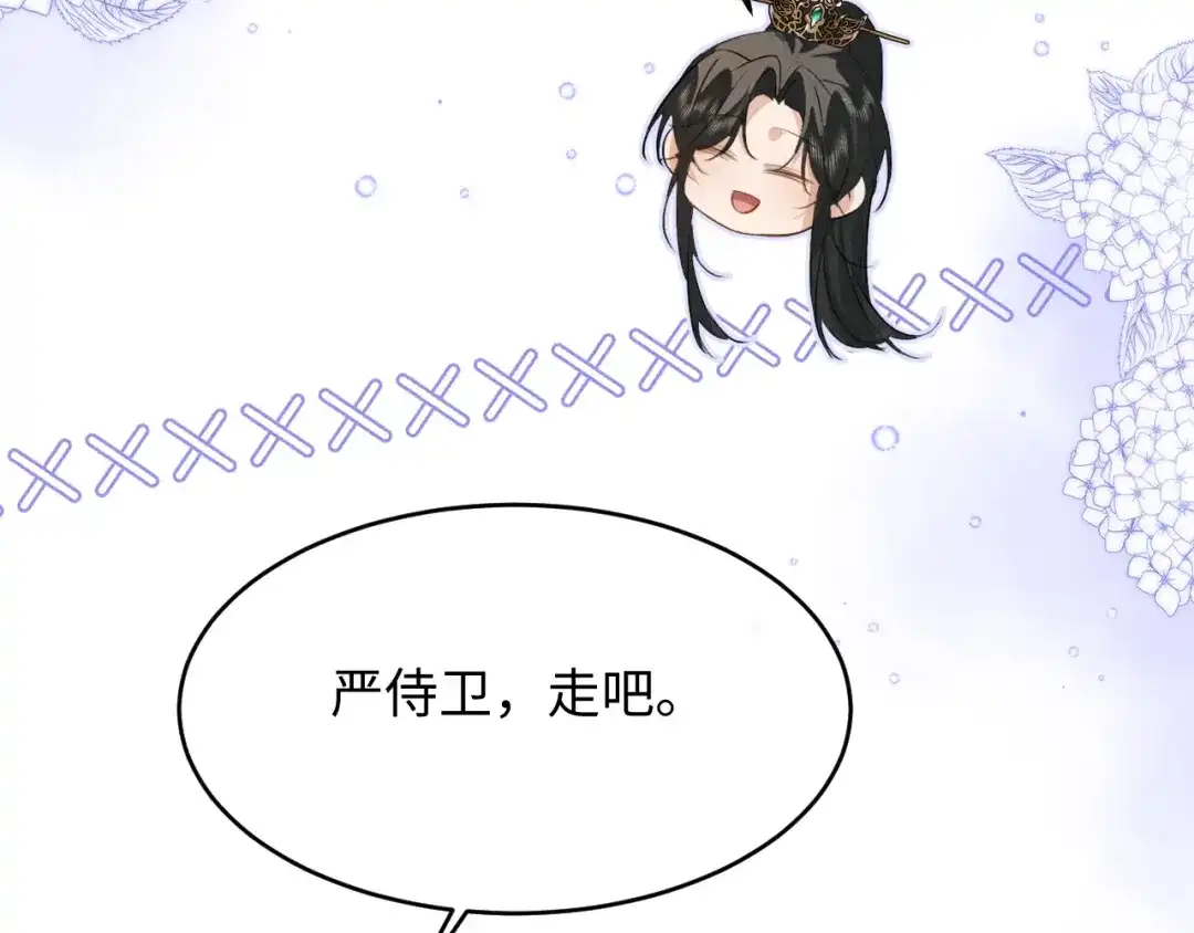 第80话兄弟，你牛-脱缰-梅子瞎了（原著）+原点格子（第18张）