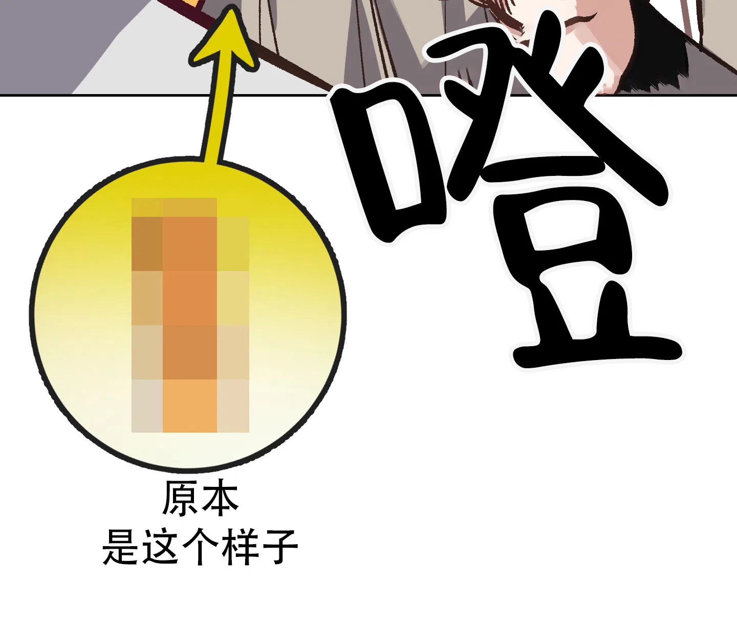 第1话-兔子与猫-UIANSN（第30张）