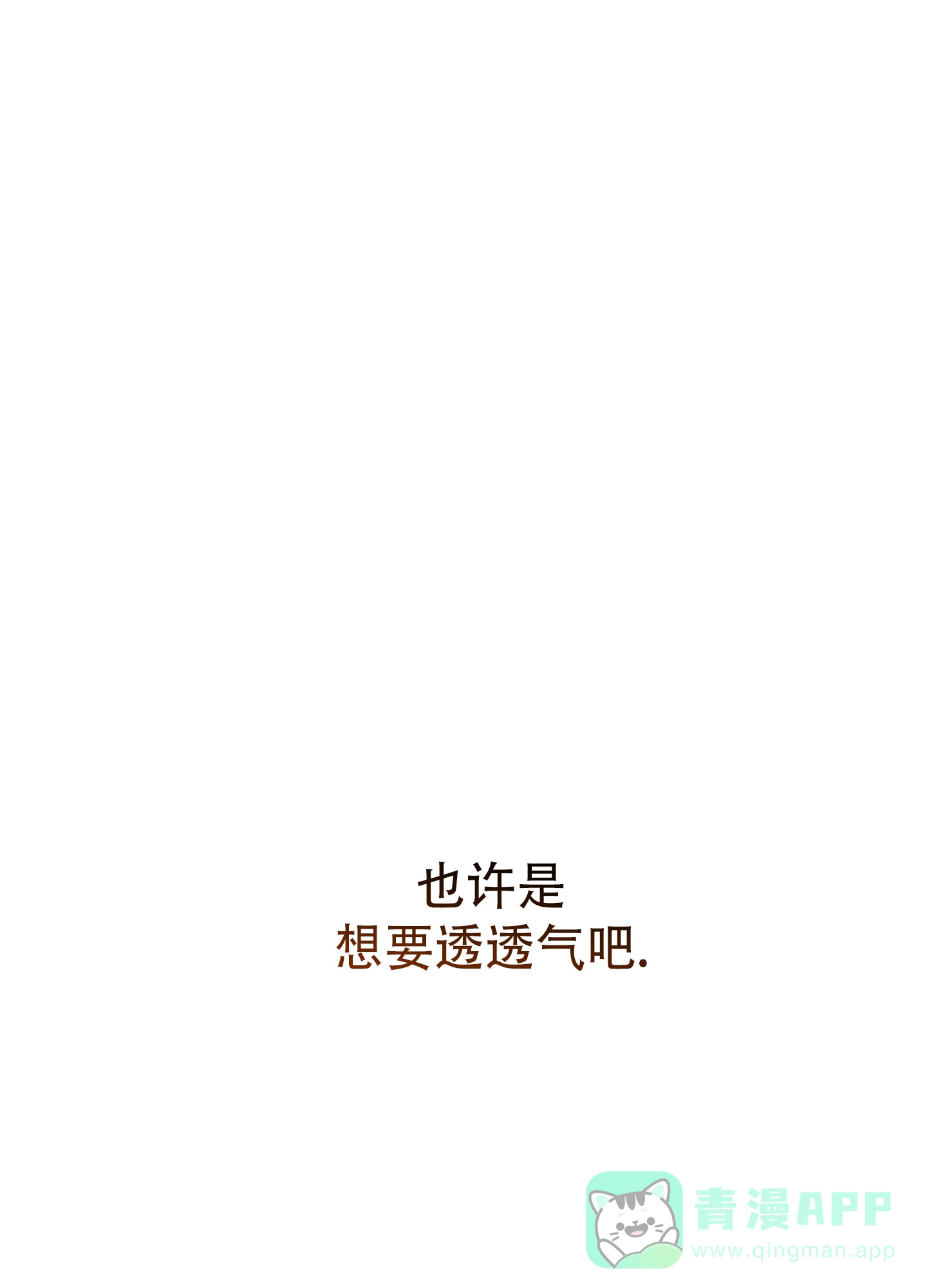 第1话-兔子与猫-UIANSN（第1张）