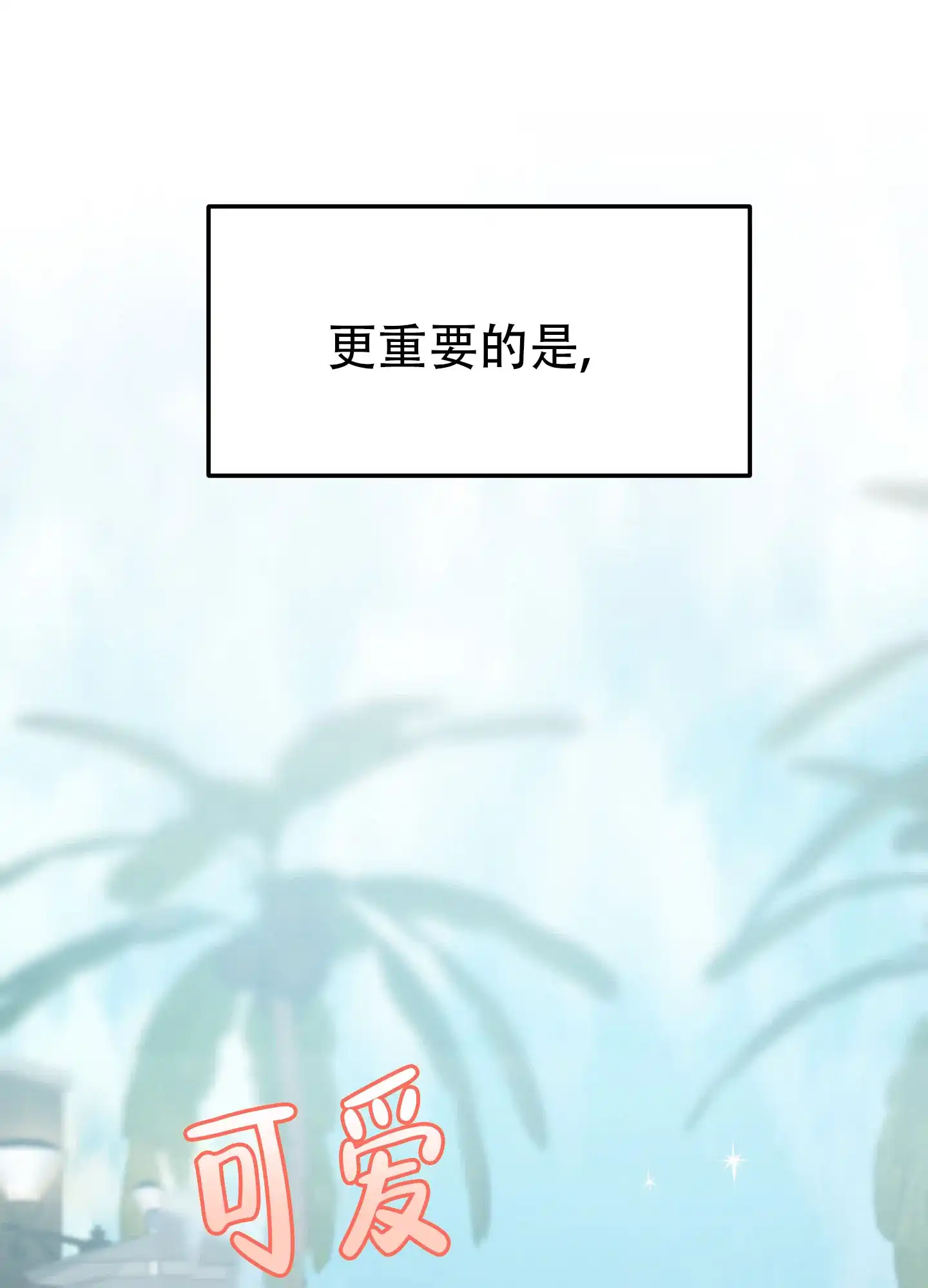 第1话-兔子与猫-UIANSN（第38张）