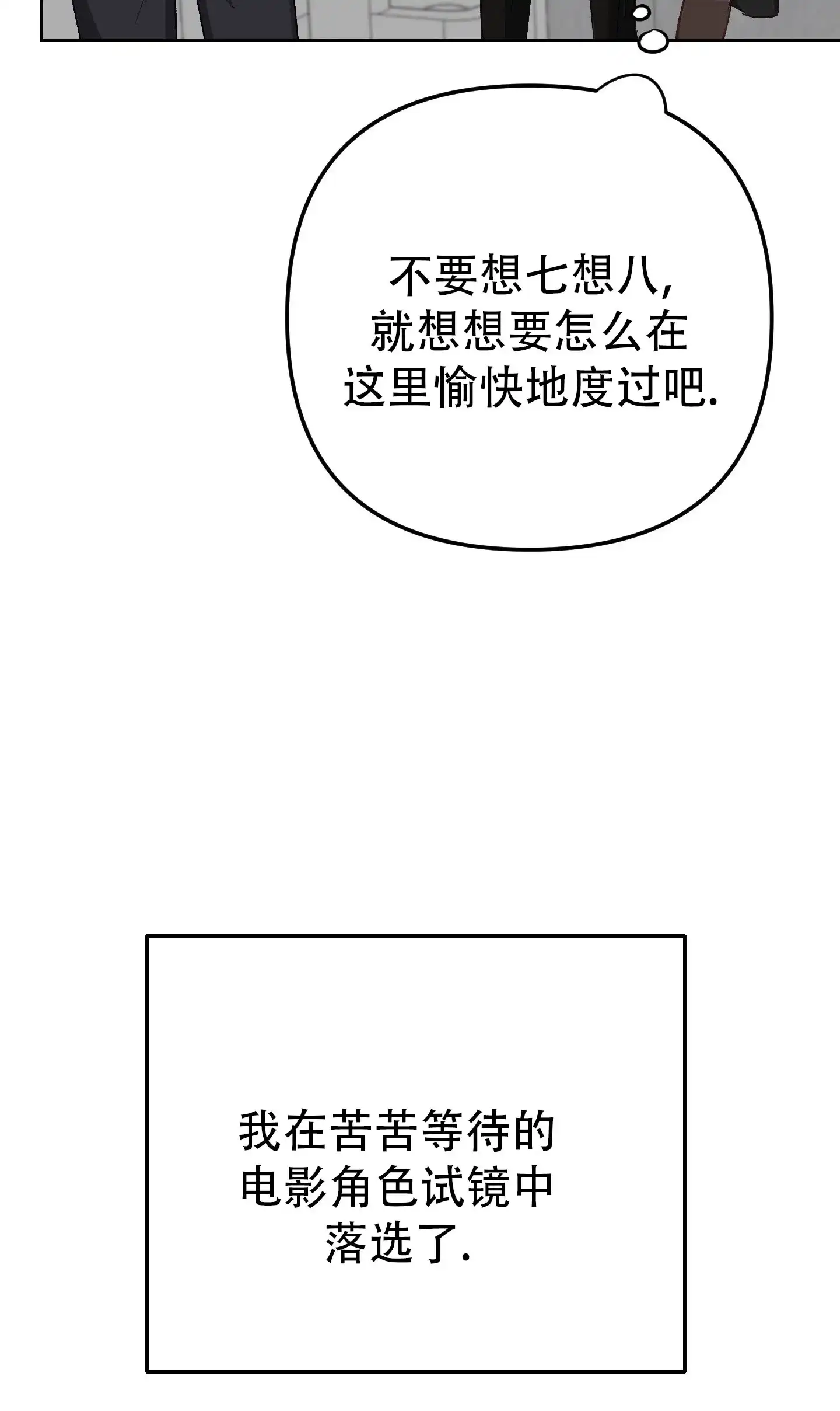 第1话-兔子与猫-UIANSN（第23张）