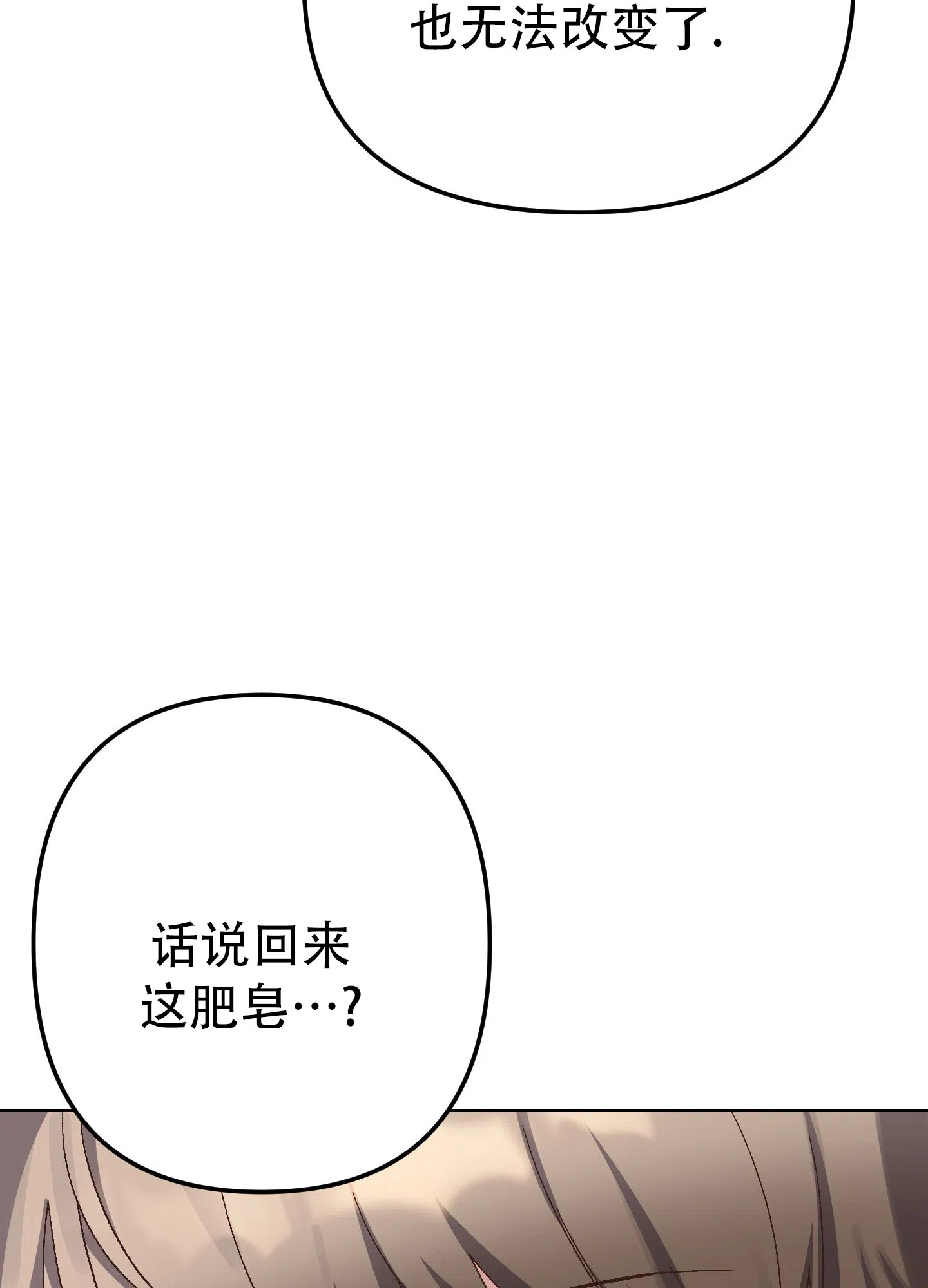 第1话-兔子与猫-UIANSN（第27张）