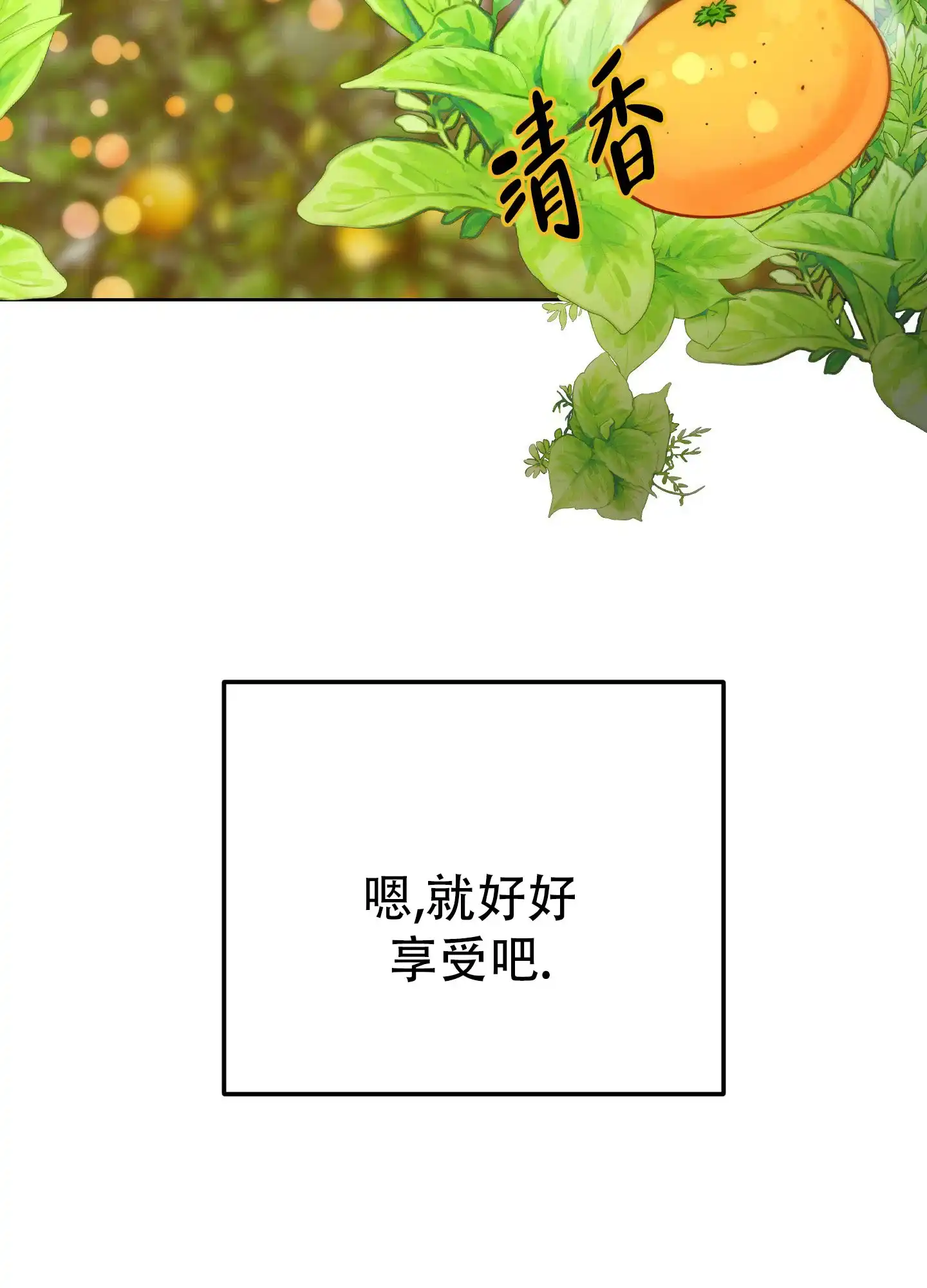 第1话-兔子与猫-UIANSN（第33张）