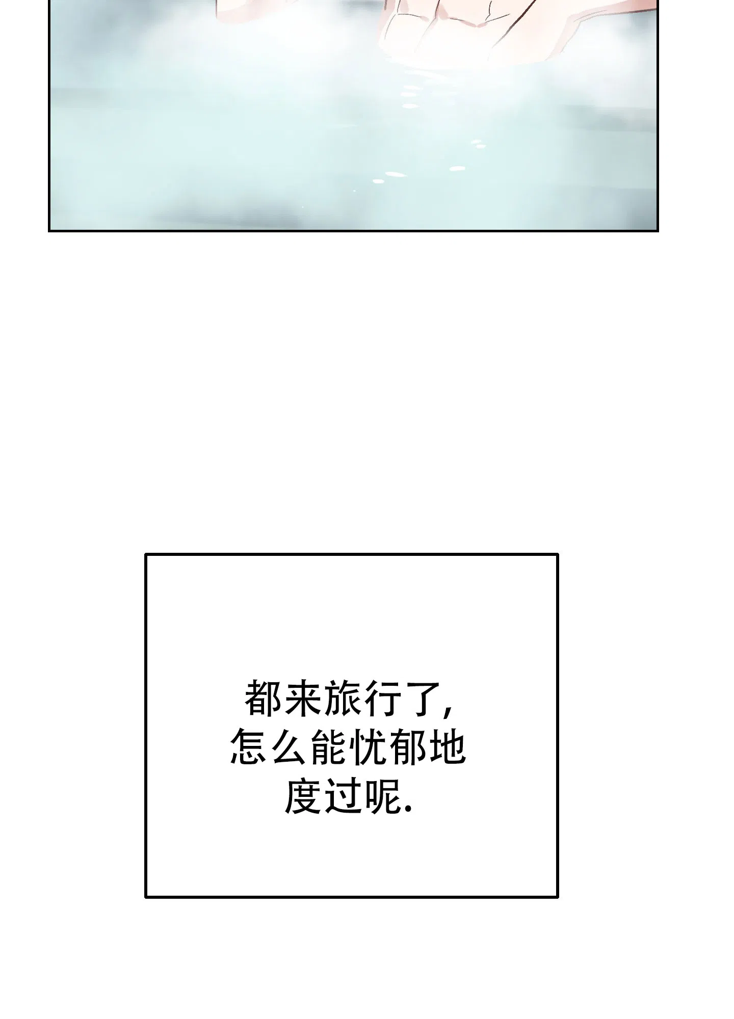 第1话-兔子与猫-UIANSN（第37张）