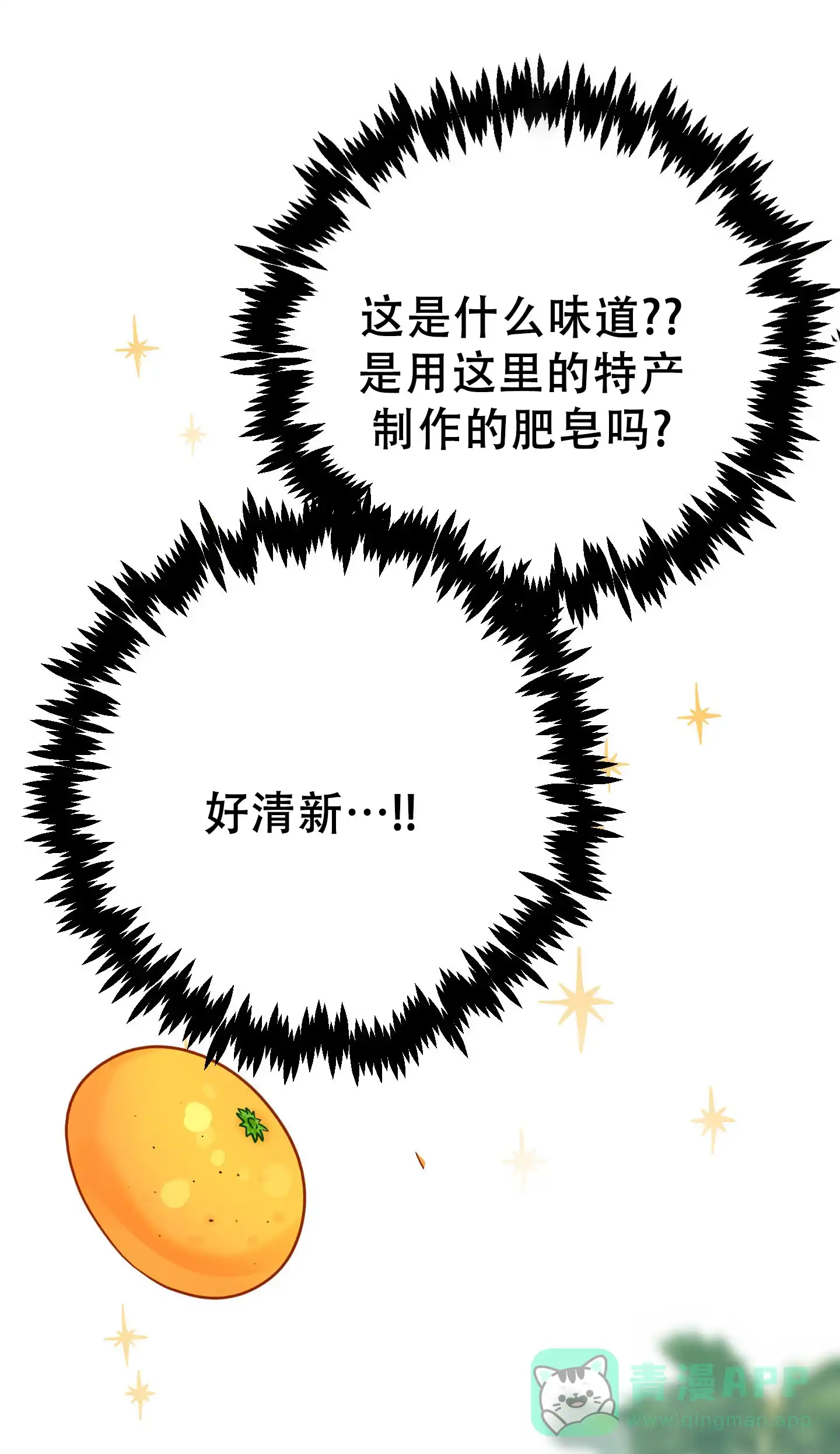 第1话-兔子与猫-UIANSN（第31张）