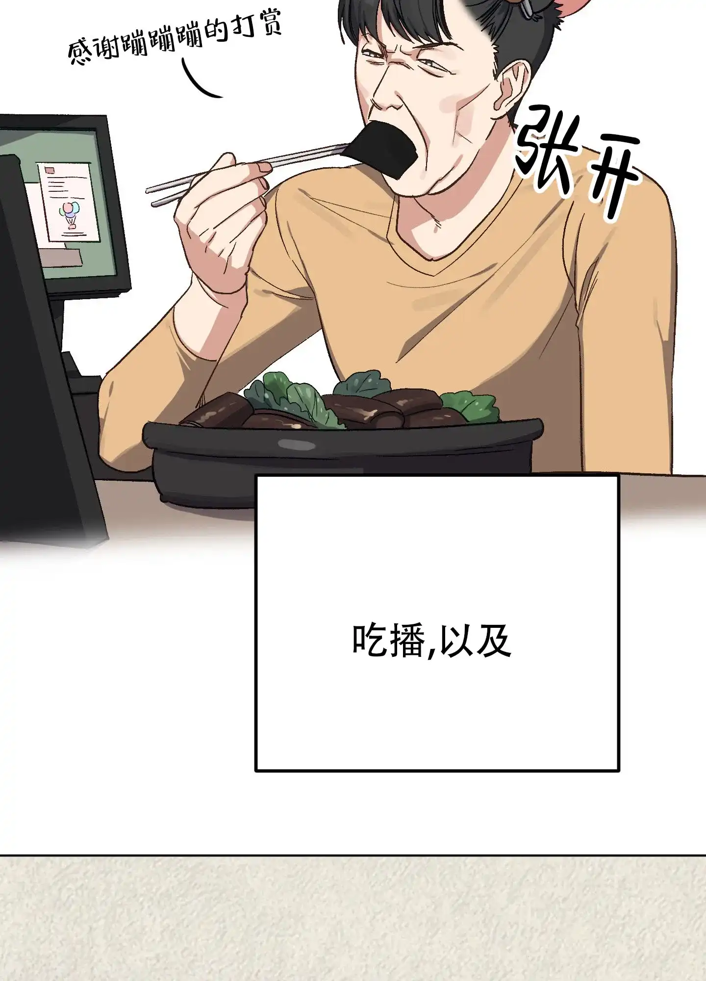 第1话-兔子与猫-UIANSN（第17张）