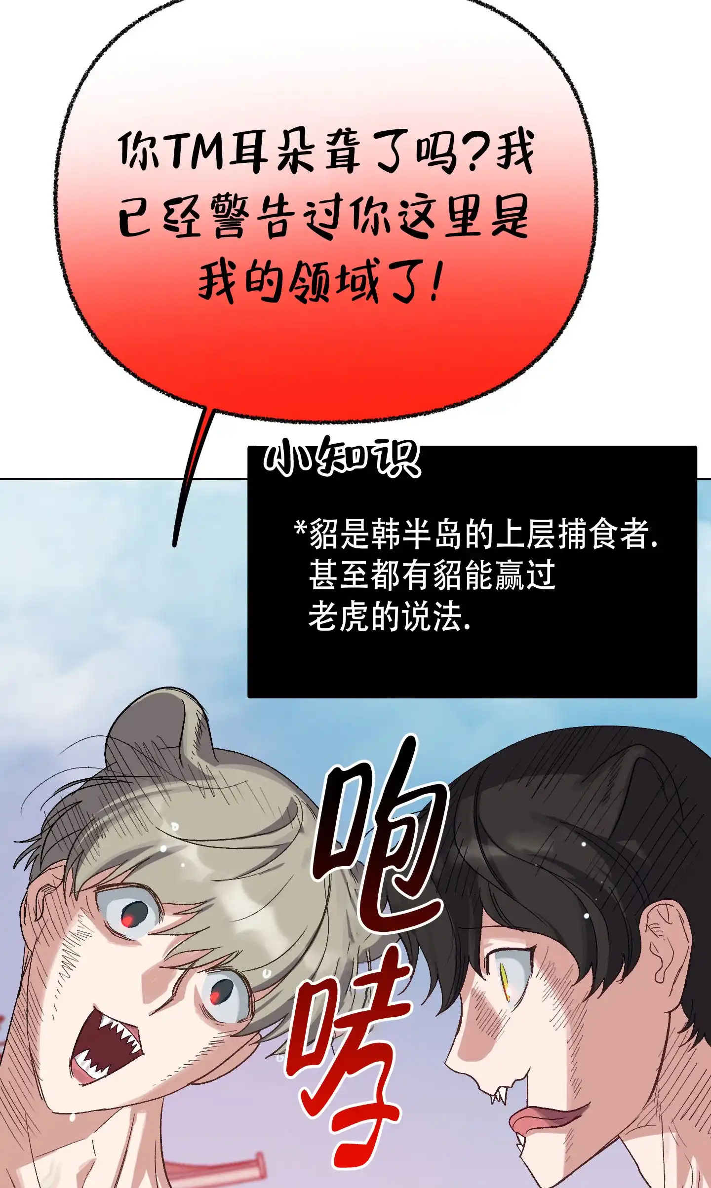 第2话-兔子与猫-UIANSN（第4张）