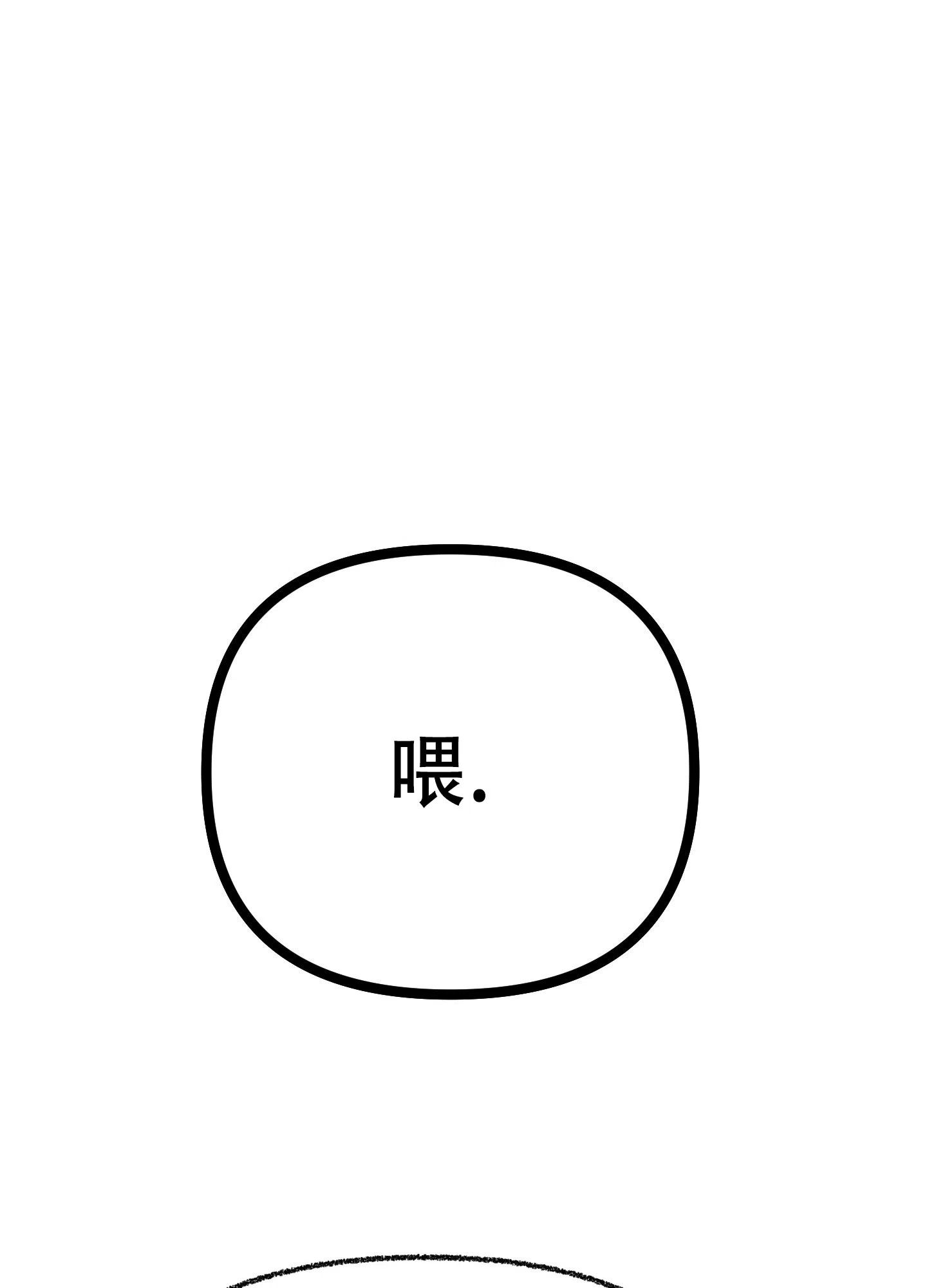 第2话-兔子与猫-UIANSN（第3张）