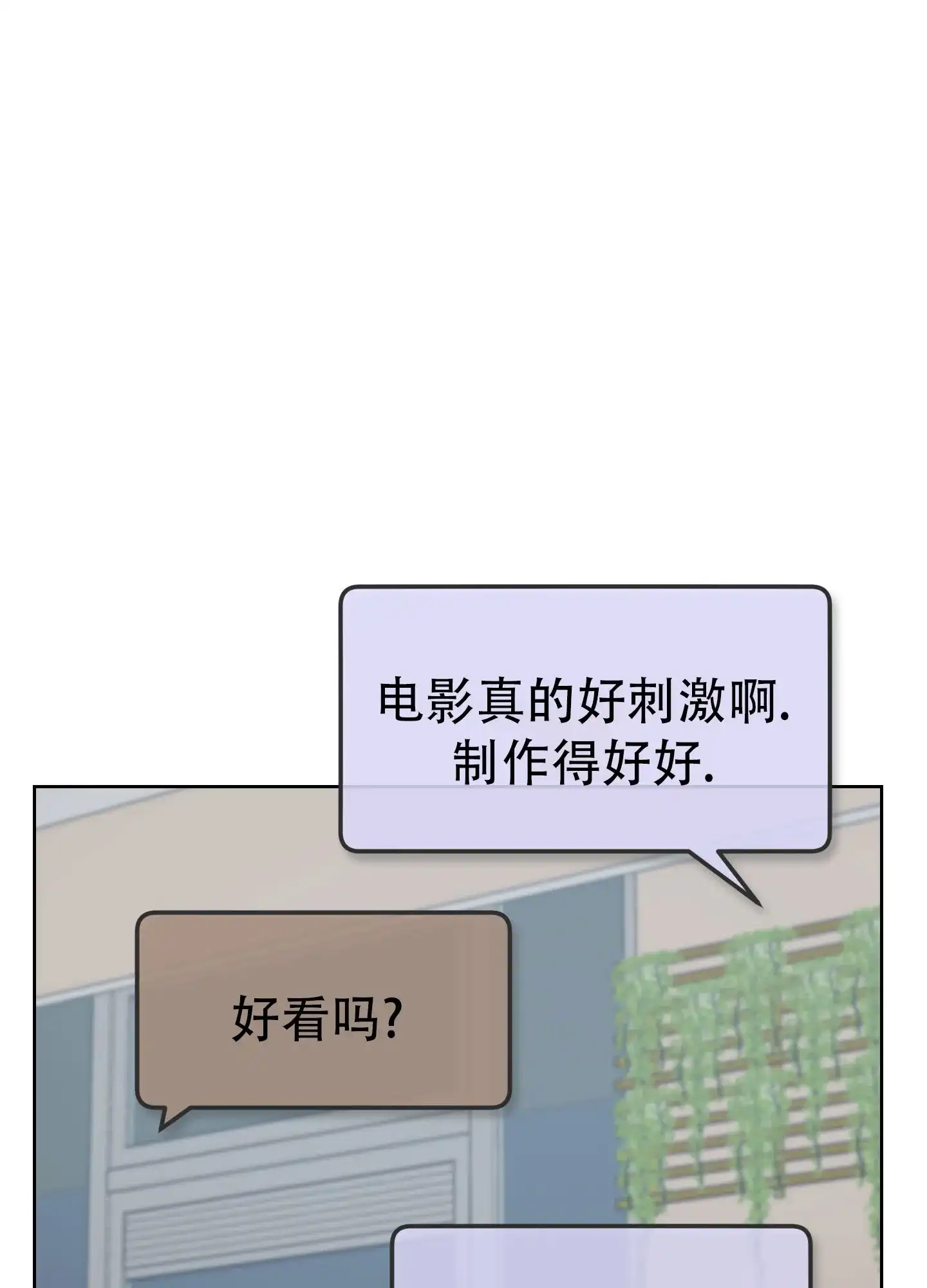 第3话-兔子与猫-UIANSN（第18张）
