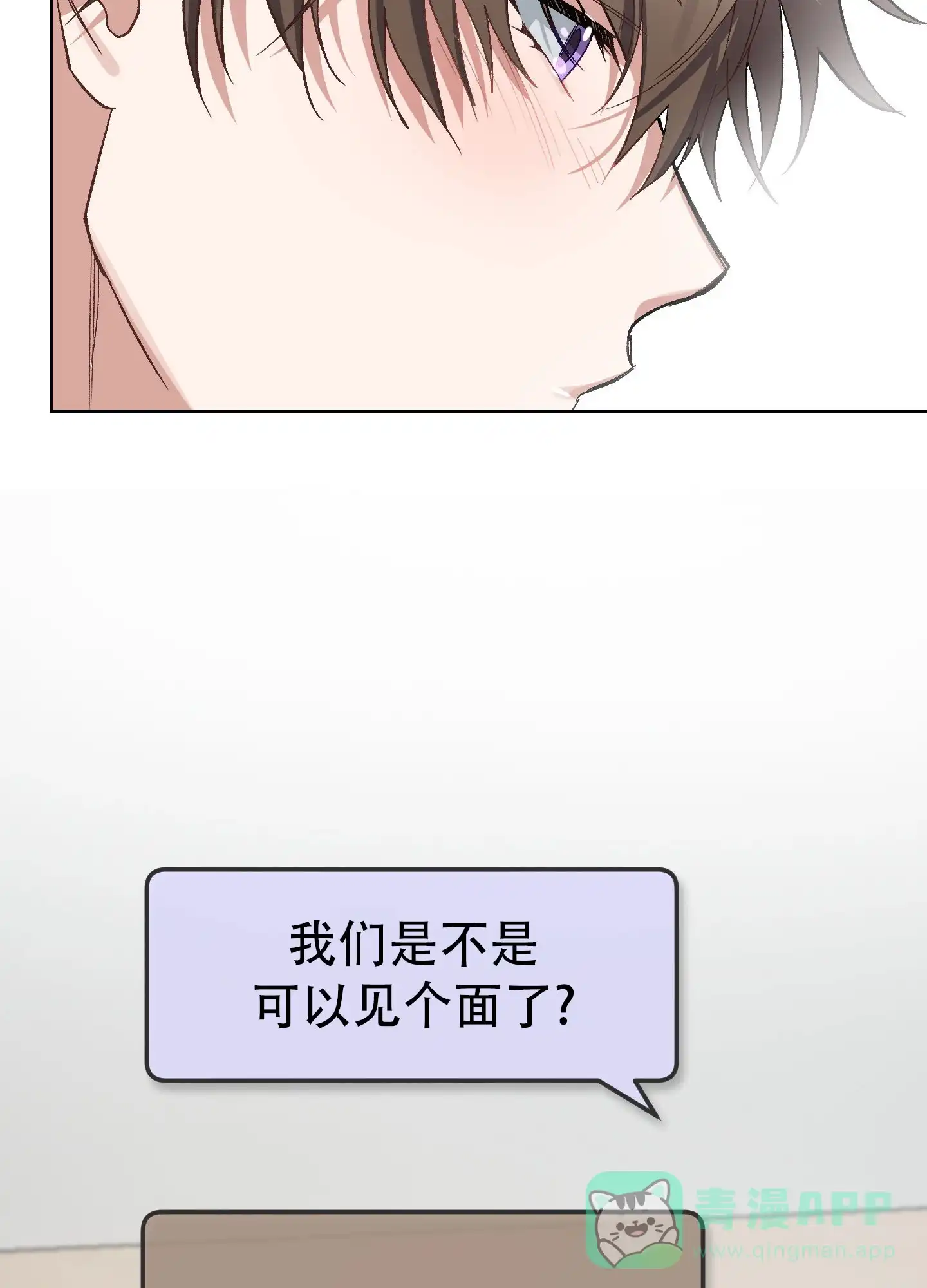 第3话-兔子与猫-UIANSN（第21张）