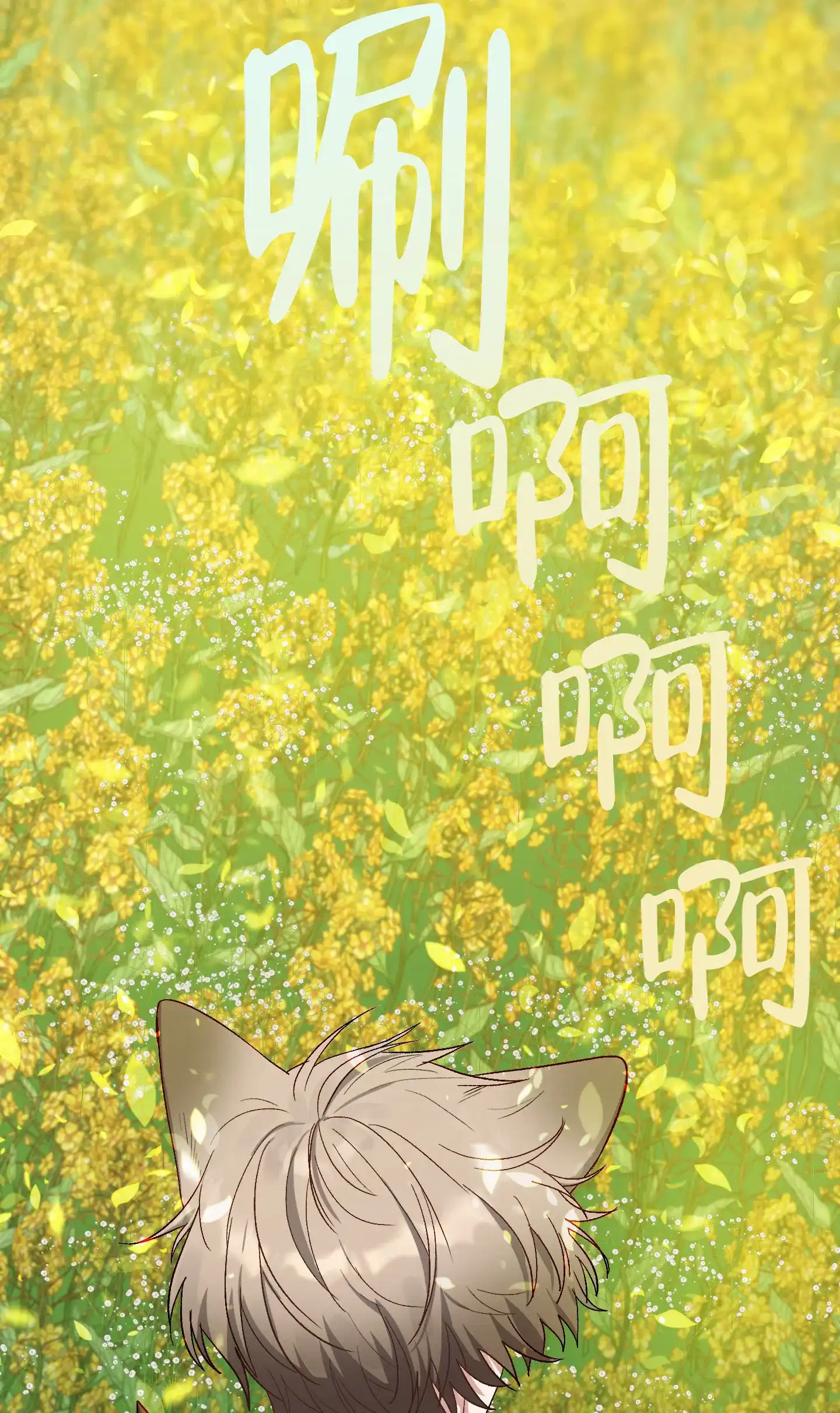 第3话-兔子与猫-UIANSN（第9张）