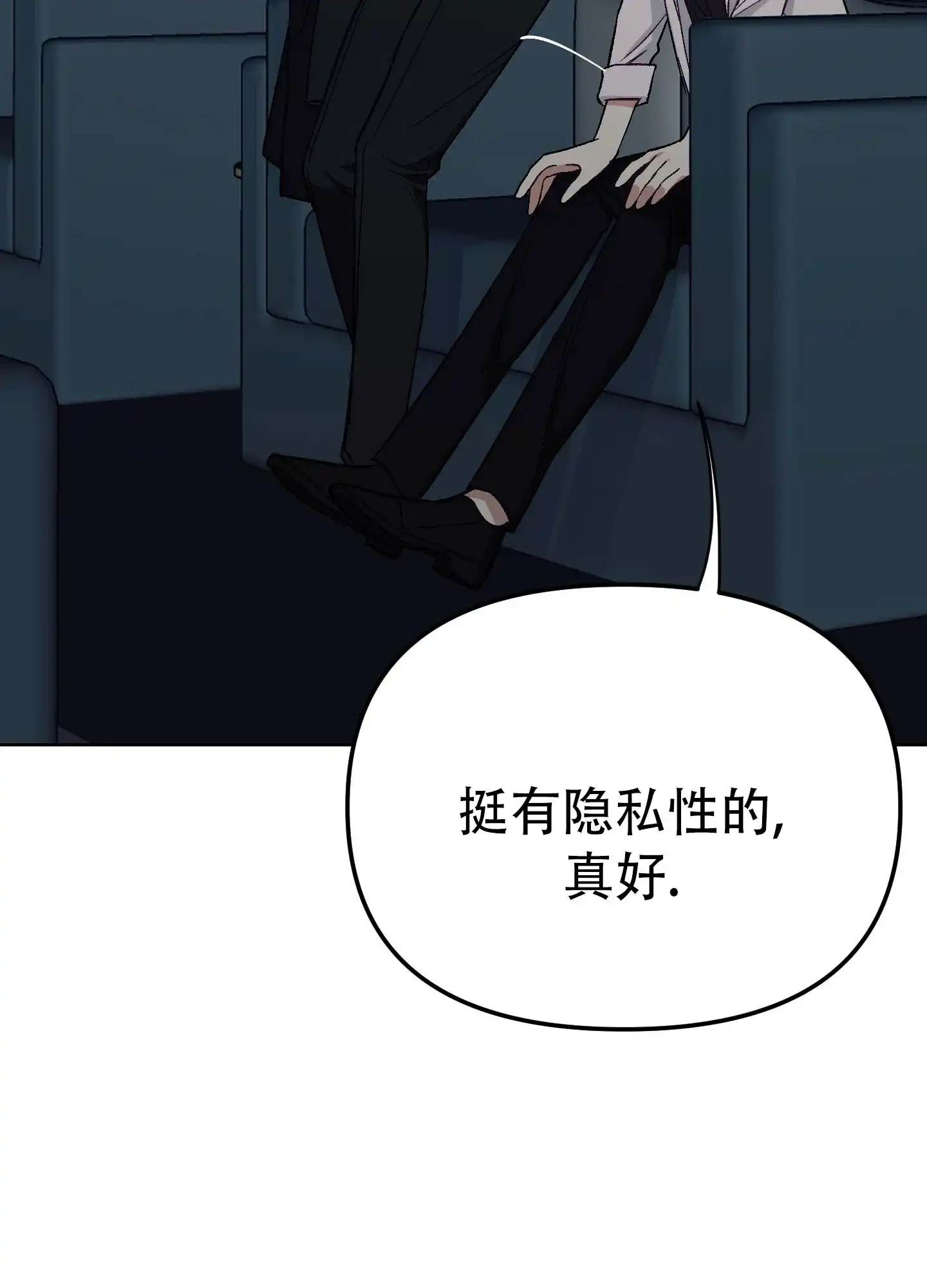 第4话-兔子与猫-UIANSN（第29张）