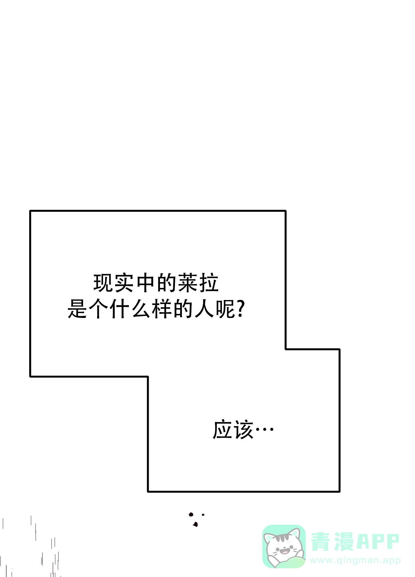 第4话-兔子与猫-UIANSN（第6张）