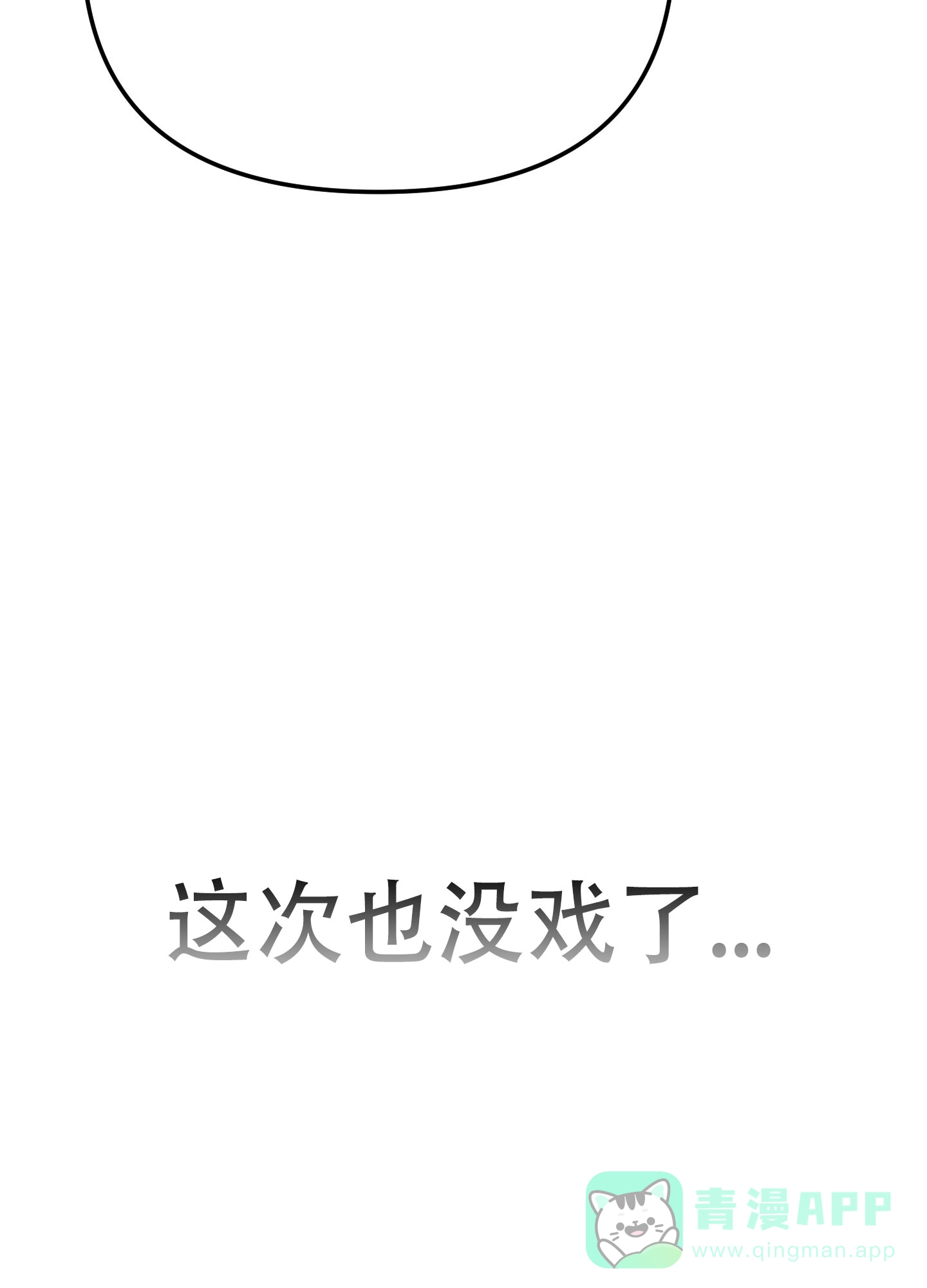 第4话-兔子与猫-UIANSN（第26张）