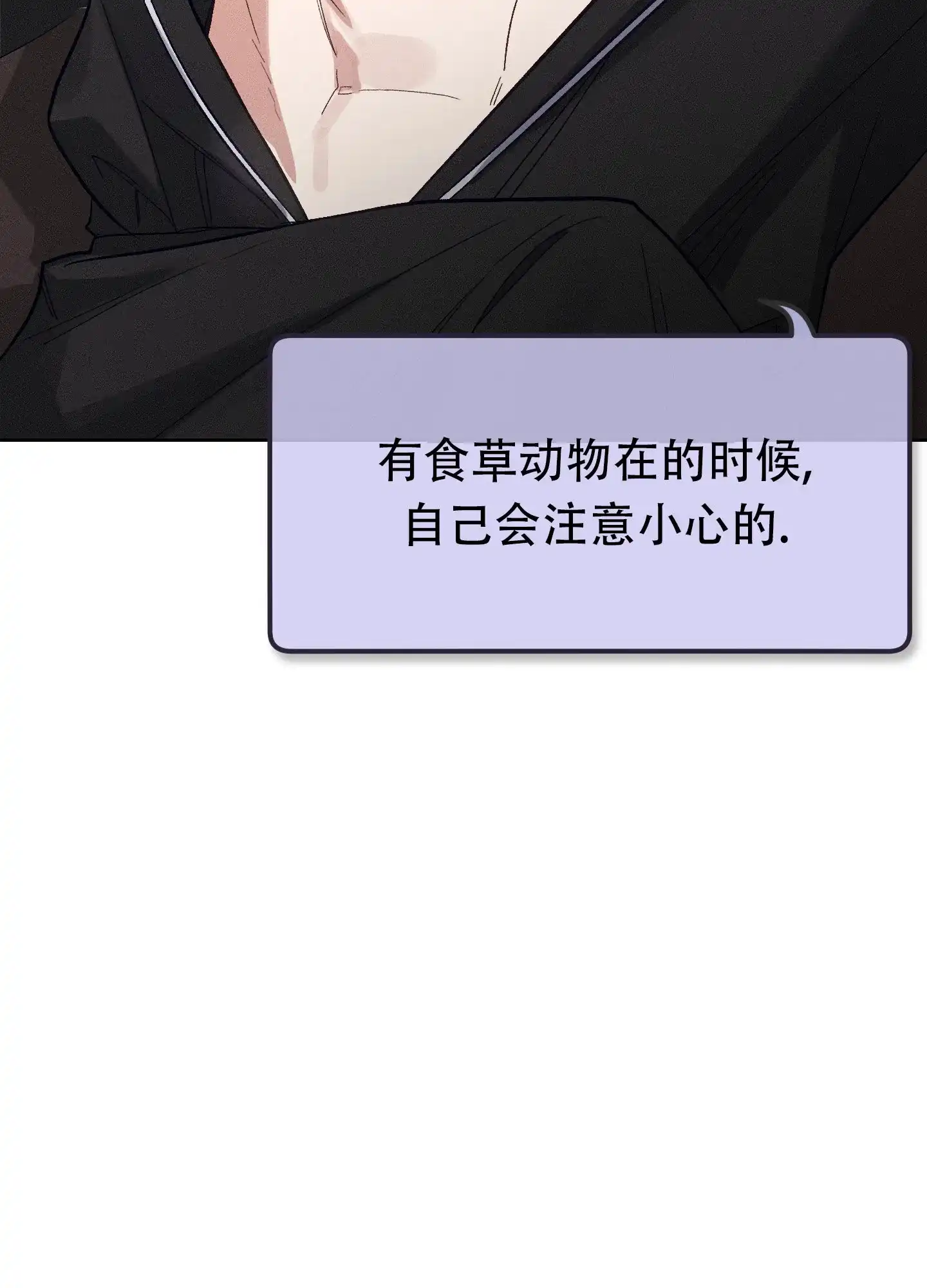 第4话-兔子与猫-UIANSN（第5张）