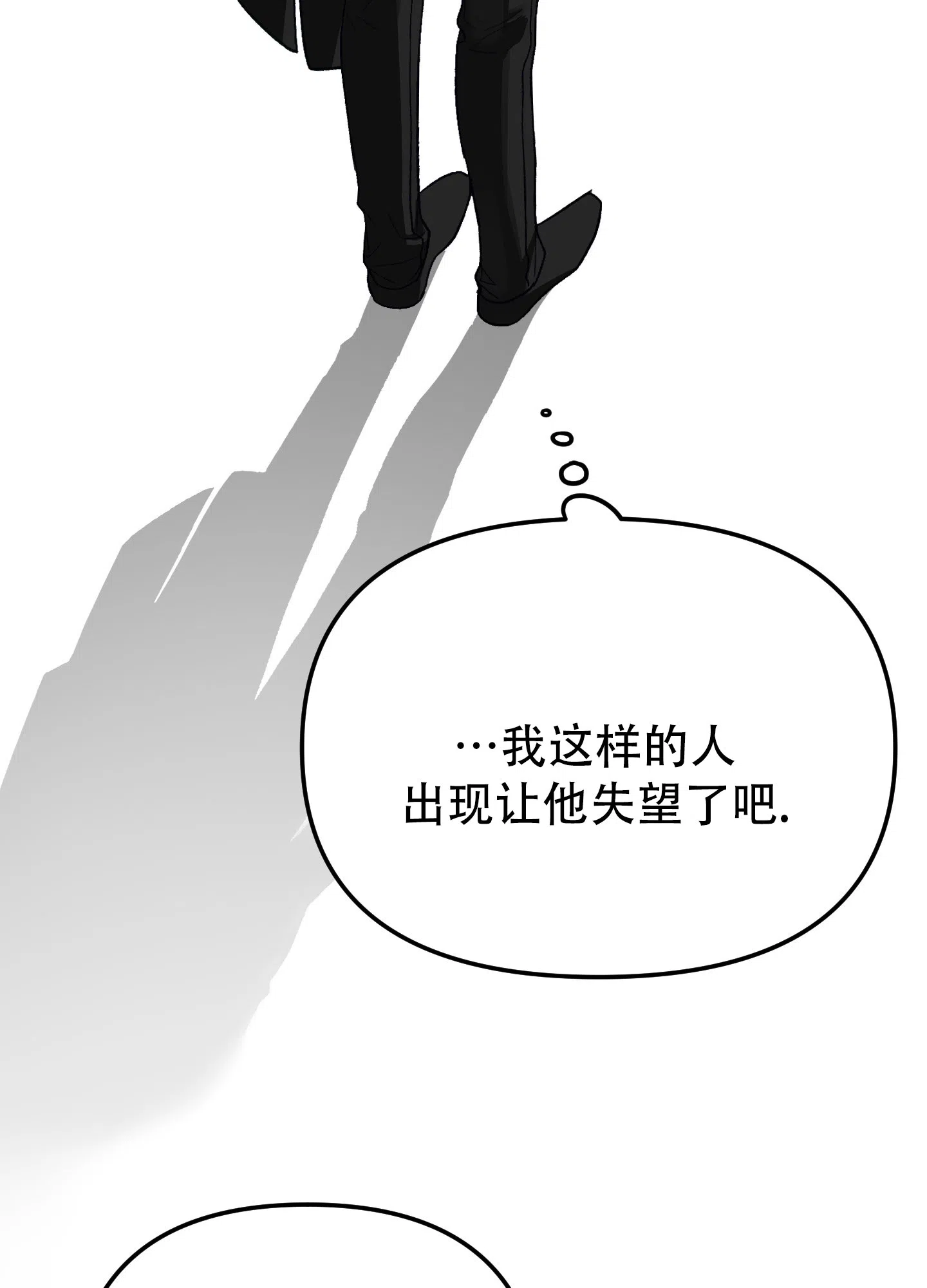 第4话-兔子与猫-UIANSN（第22张）