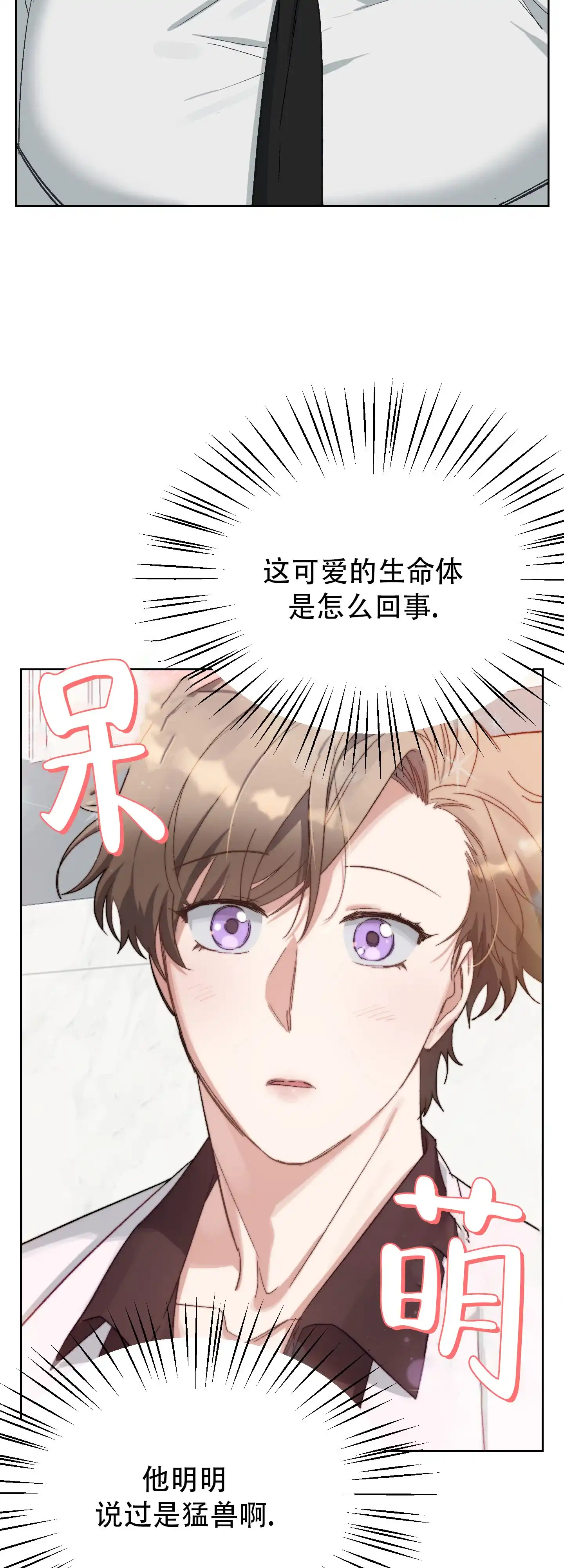 第4话-兔子与猫-UIANSN（第12张）