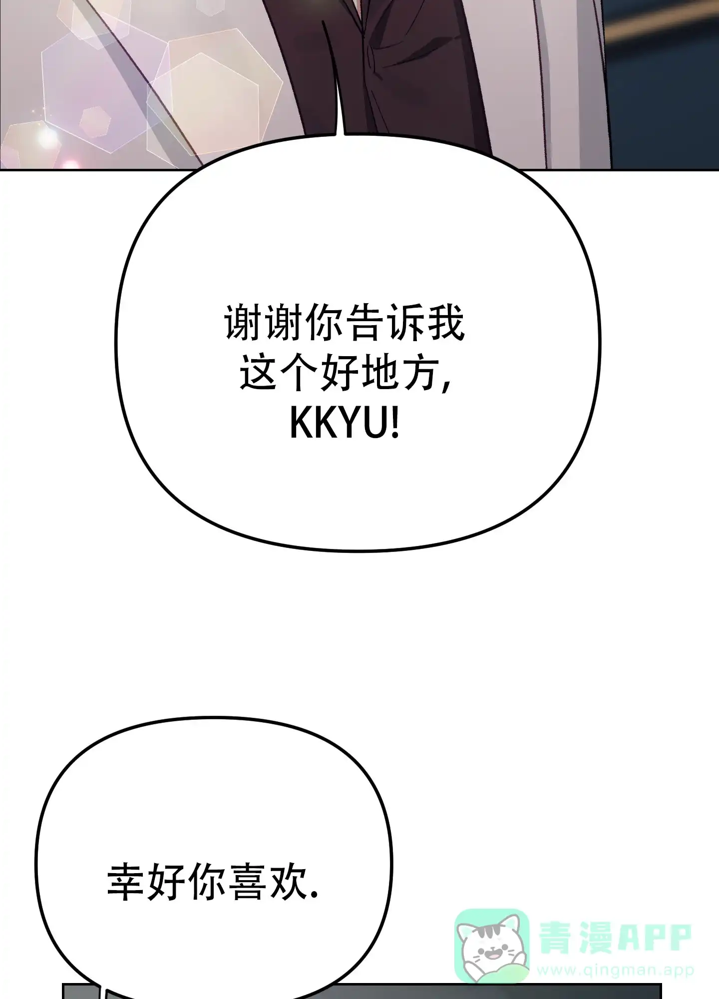 第4话-兔子与猫-UIANSN（第31张）