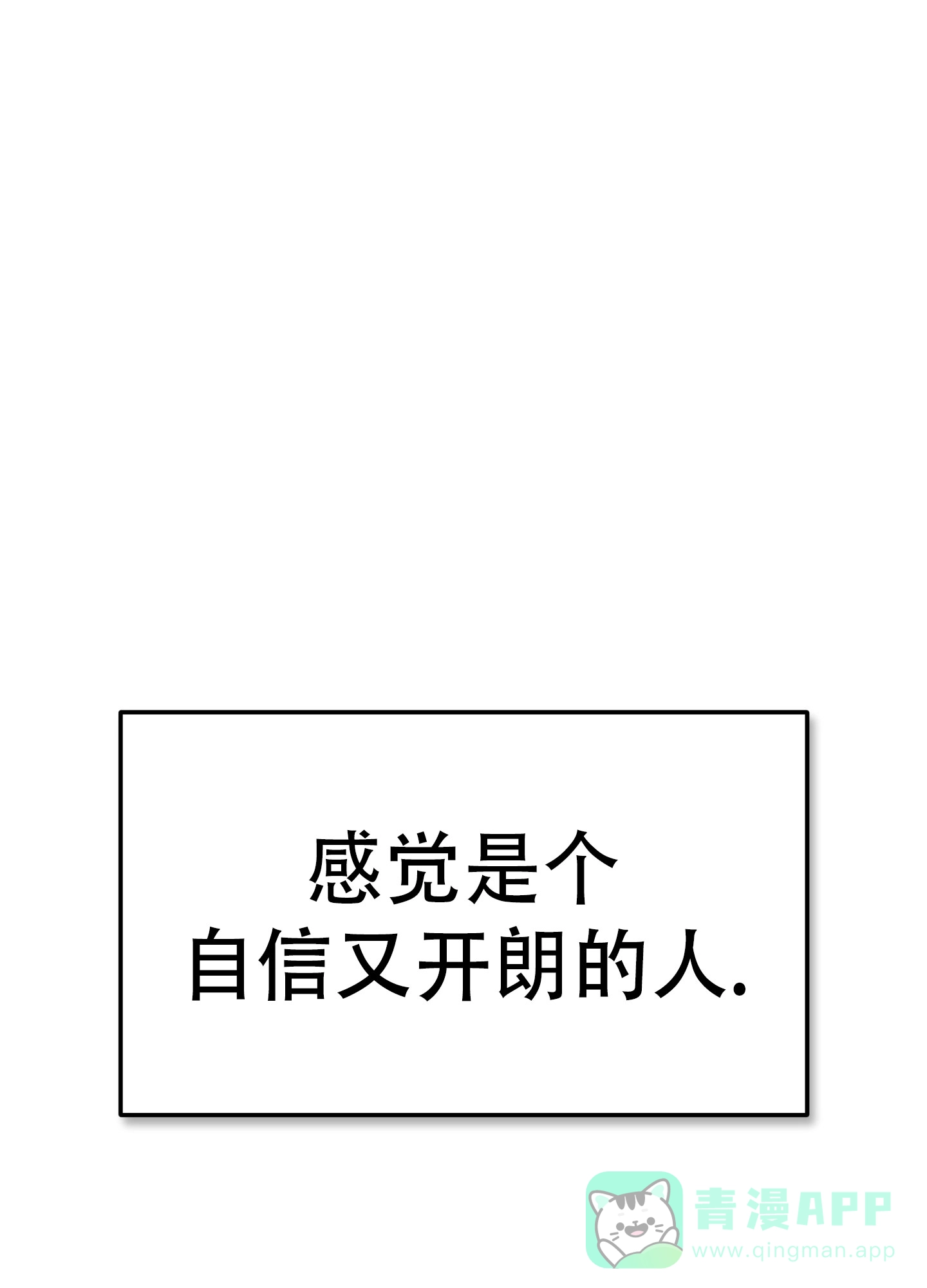 第4话-兔子与猫-UIANSN（第1张）