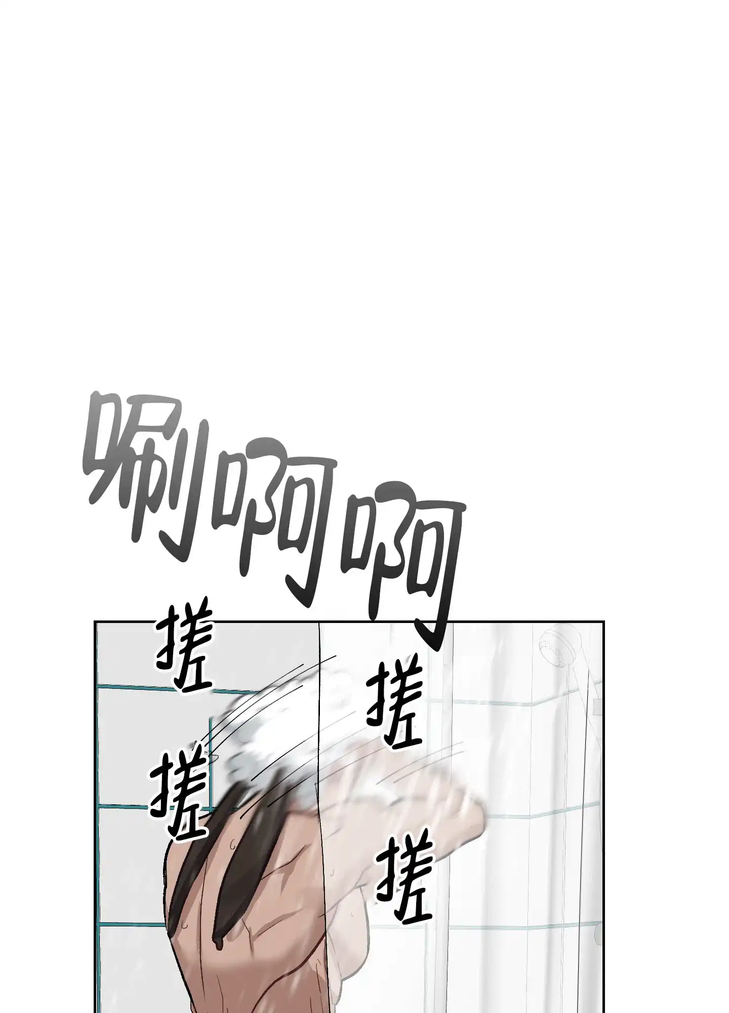 第6话-兔子与猫-UIANSN（第38张）