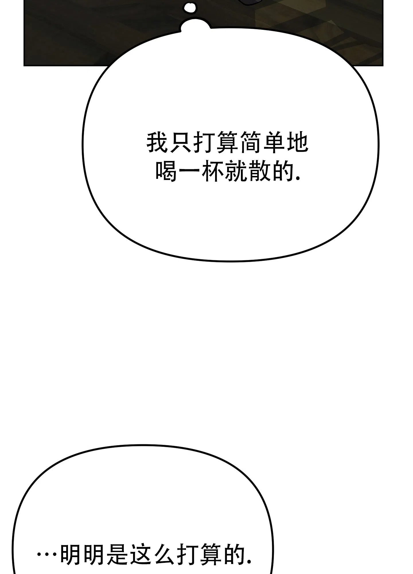 第6话-兔子与猫-UIANSN（第10张）