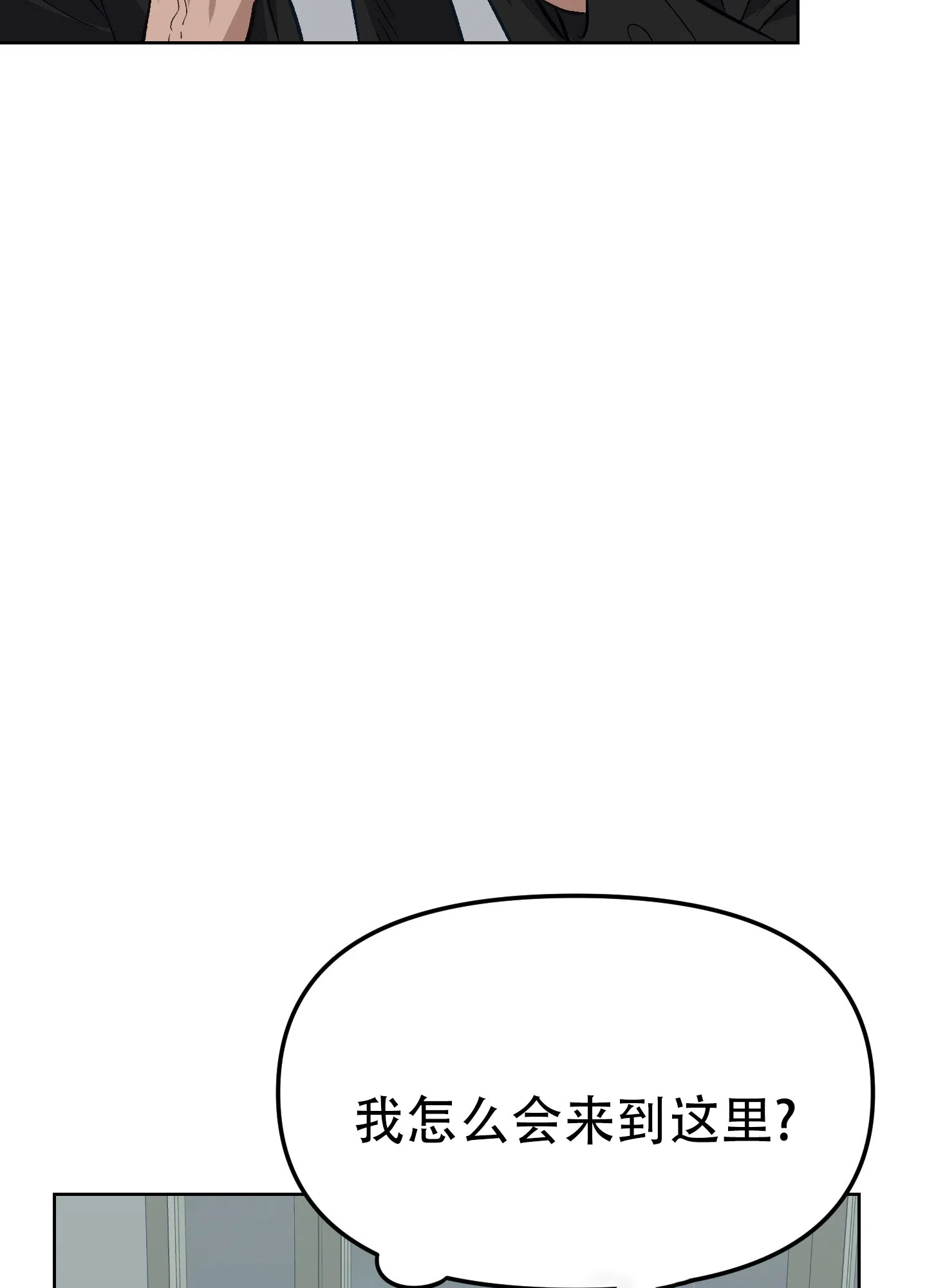 第6话-兔子与猫-UIANSN（第8张）