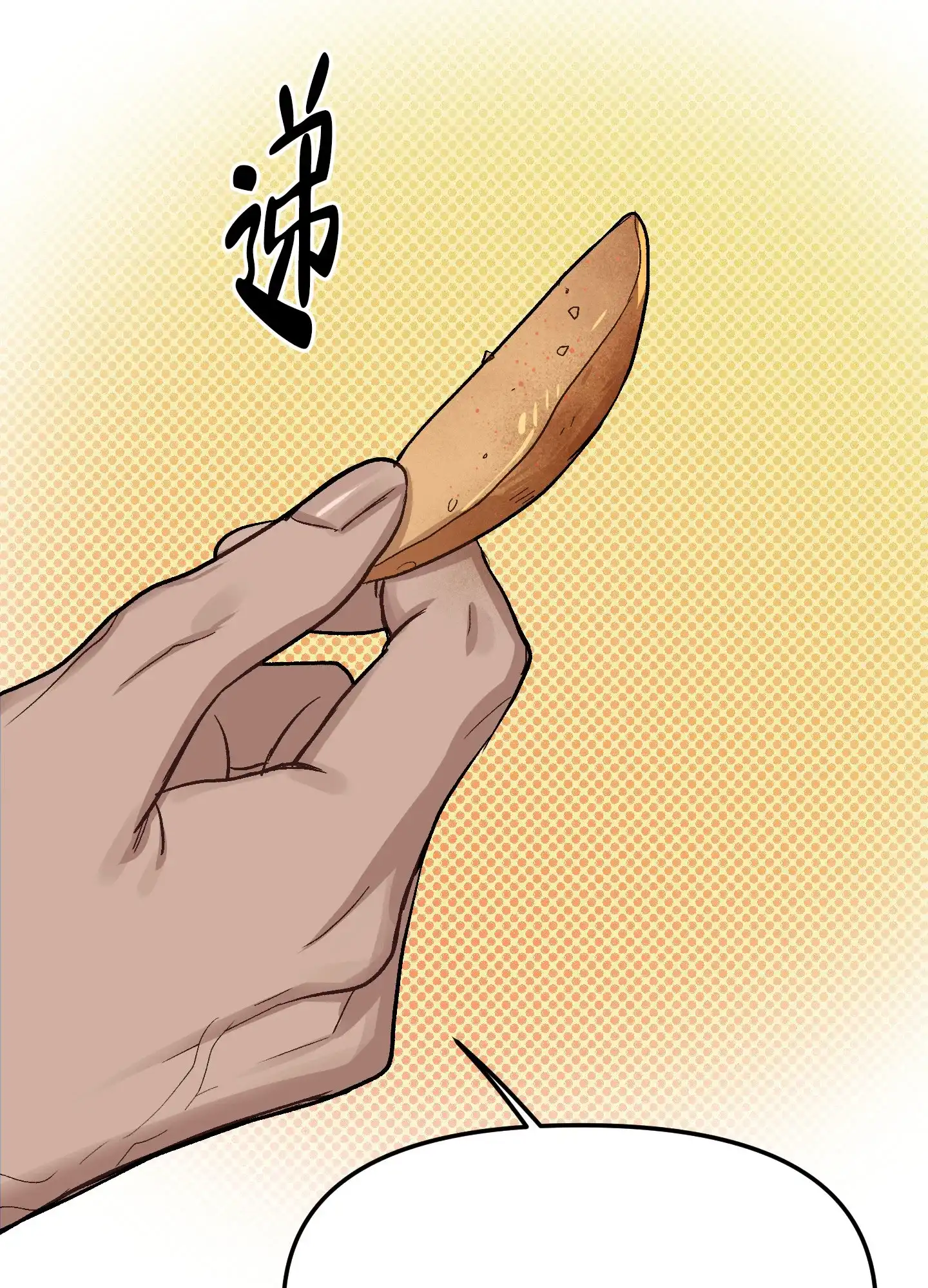 第7话-兔子与猫-UIANSN（第19张）
