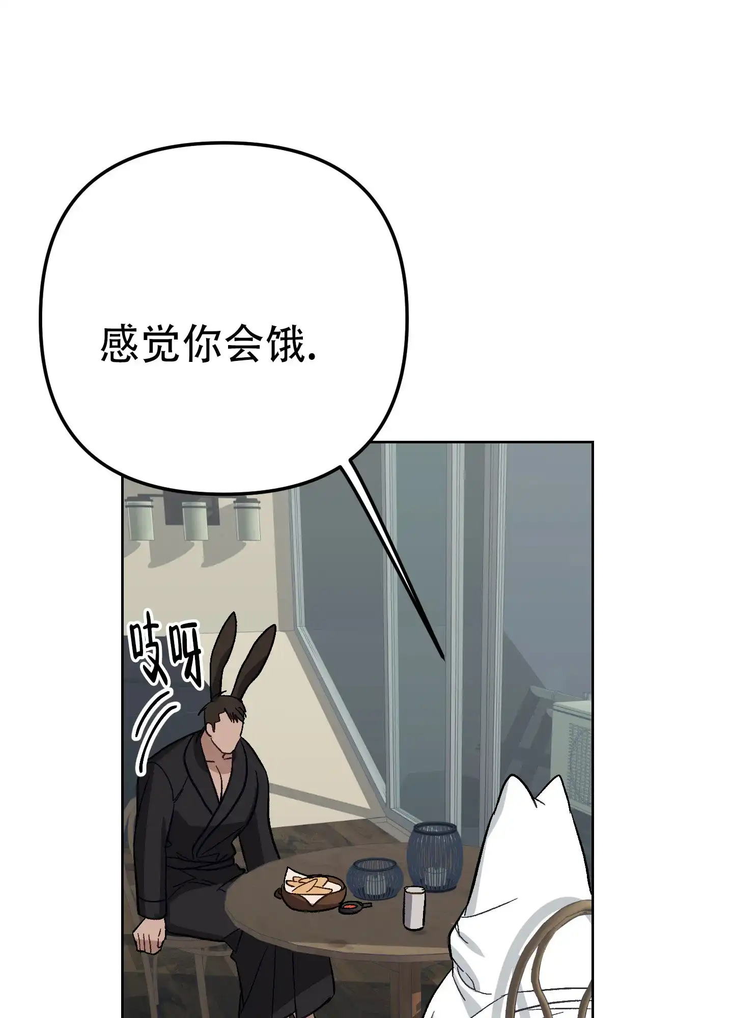 第7话-兔子与猫-UIANSN（第14张）
