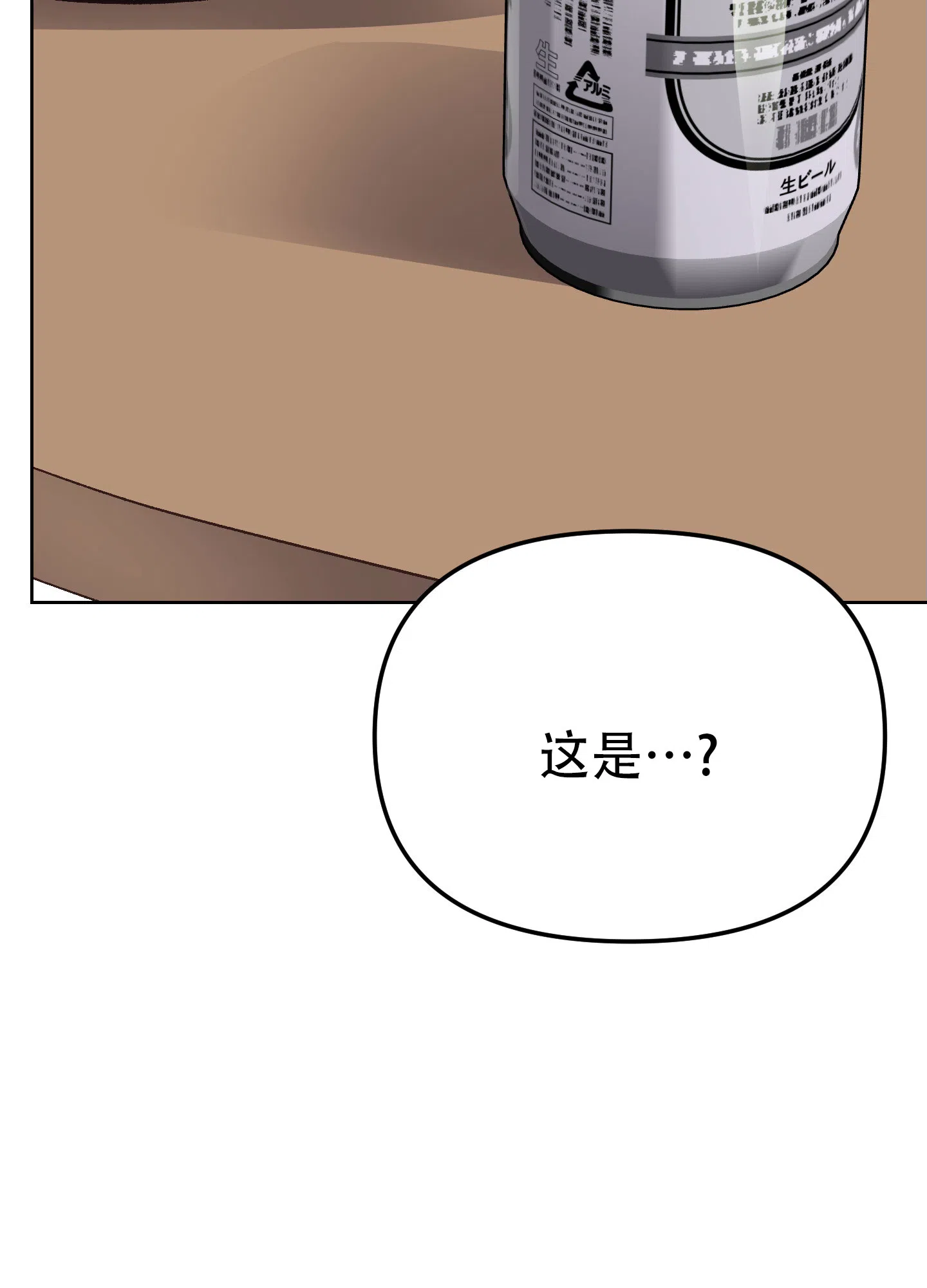 第7话-兔子与猫-UIANSN（第13张）