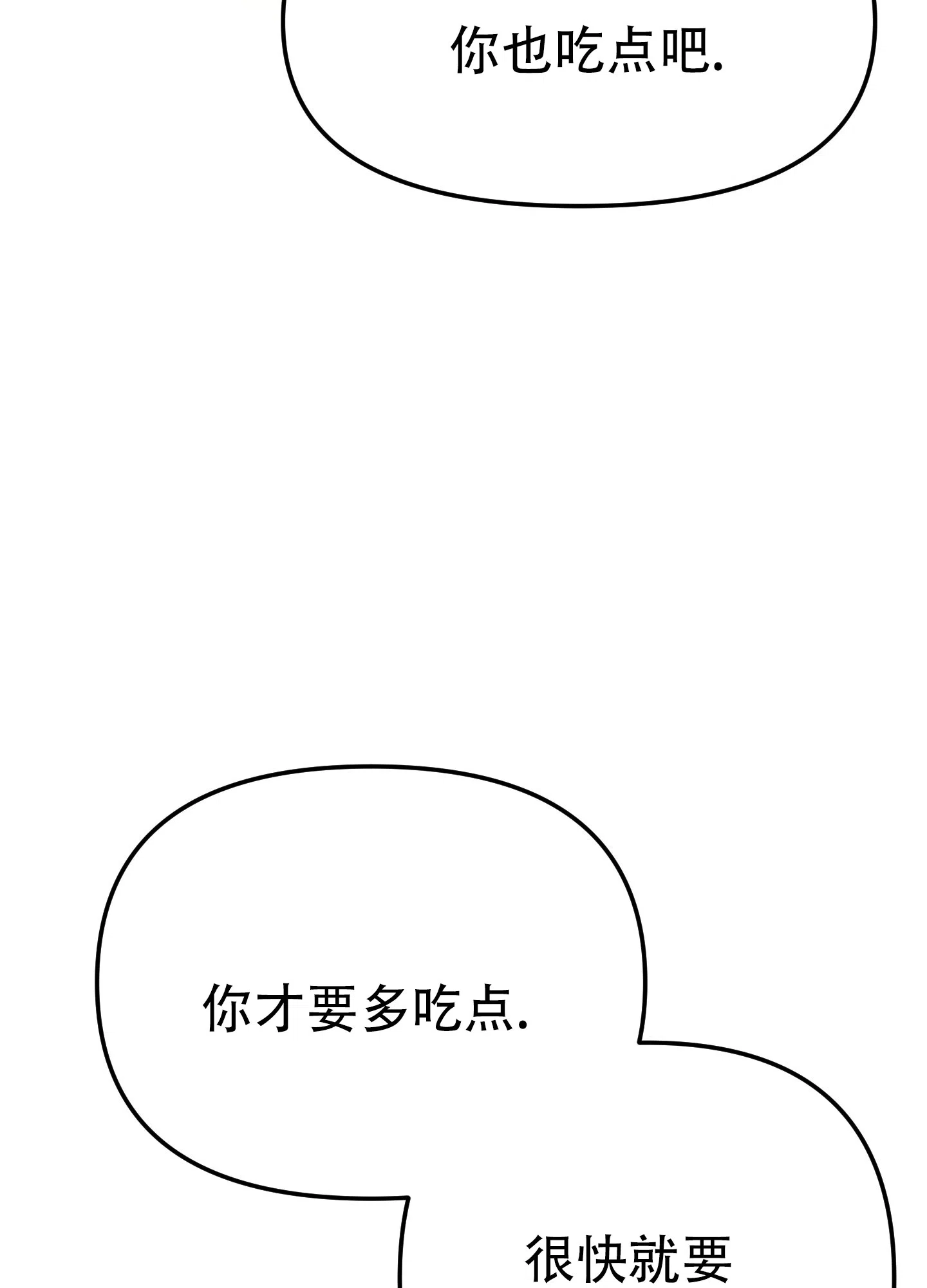 第7话-兔子与猫-UIANSN（第20张）