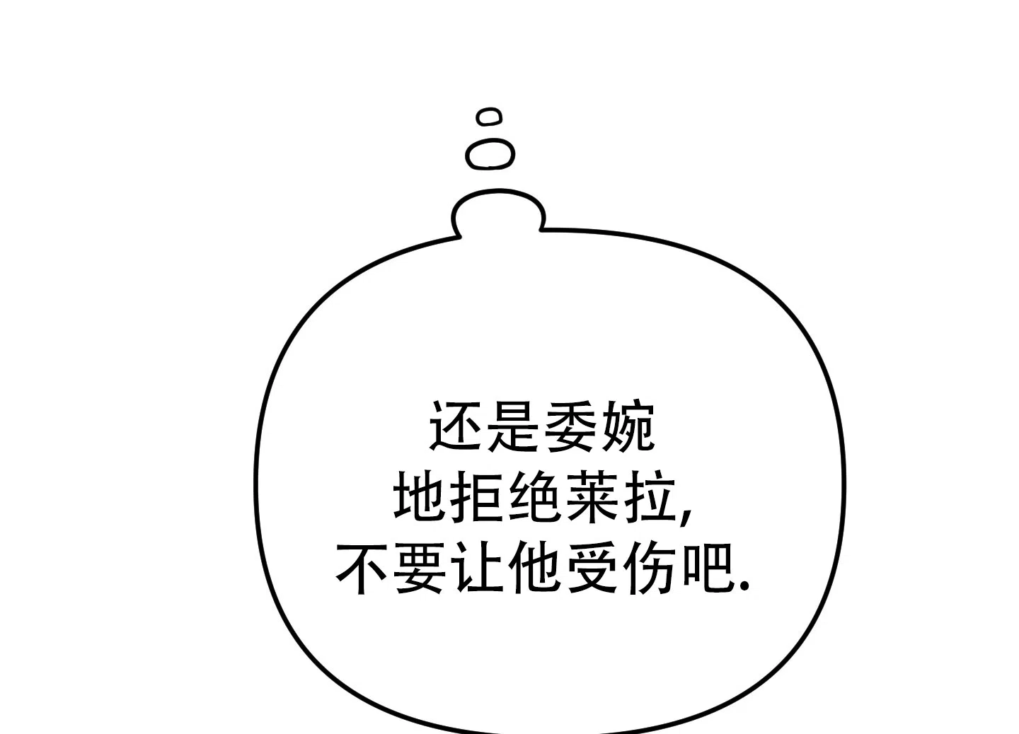 第7话-兔子与猫-UIANSN（第32张）