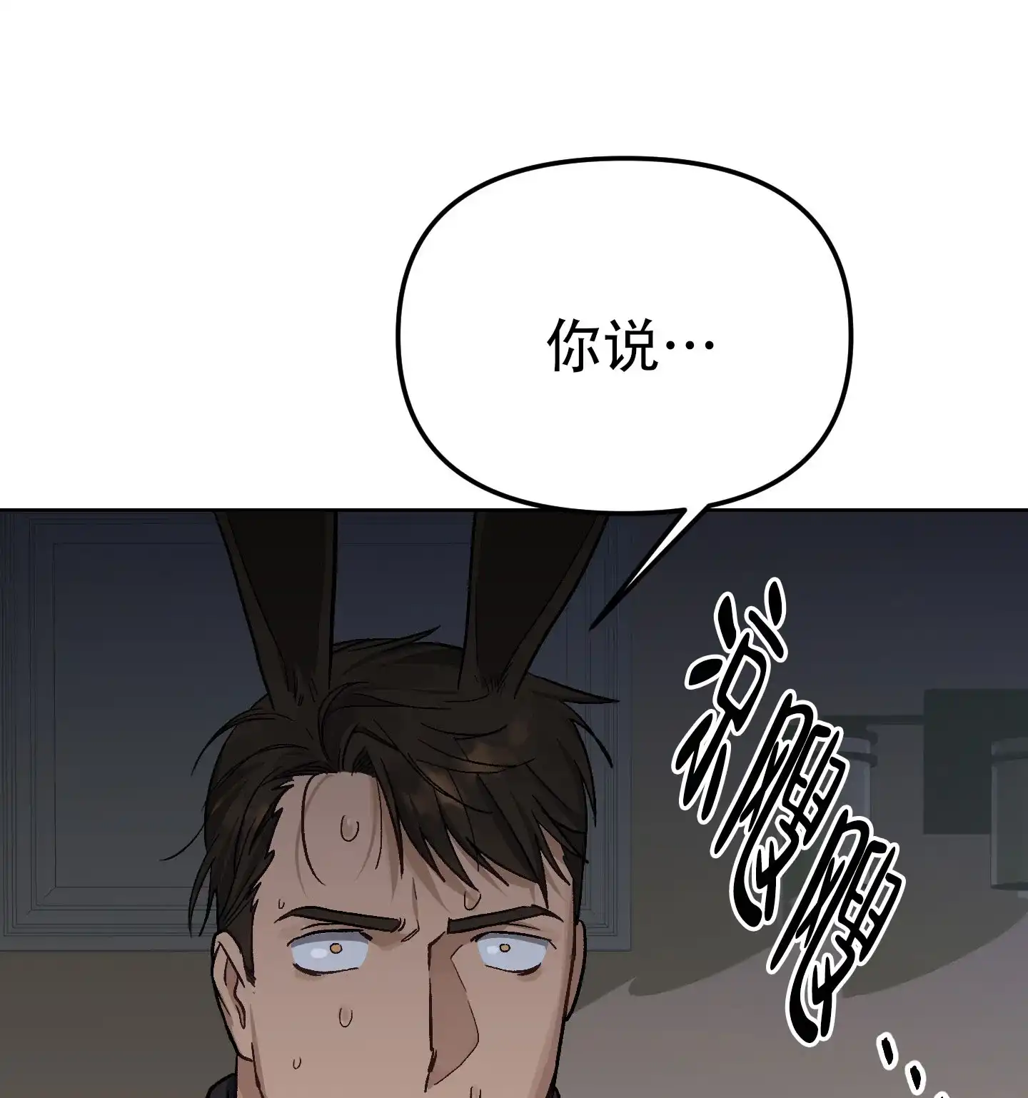 第7话-兔子与猫-UIANSN（第22张）