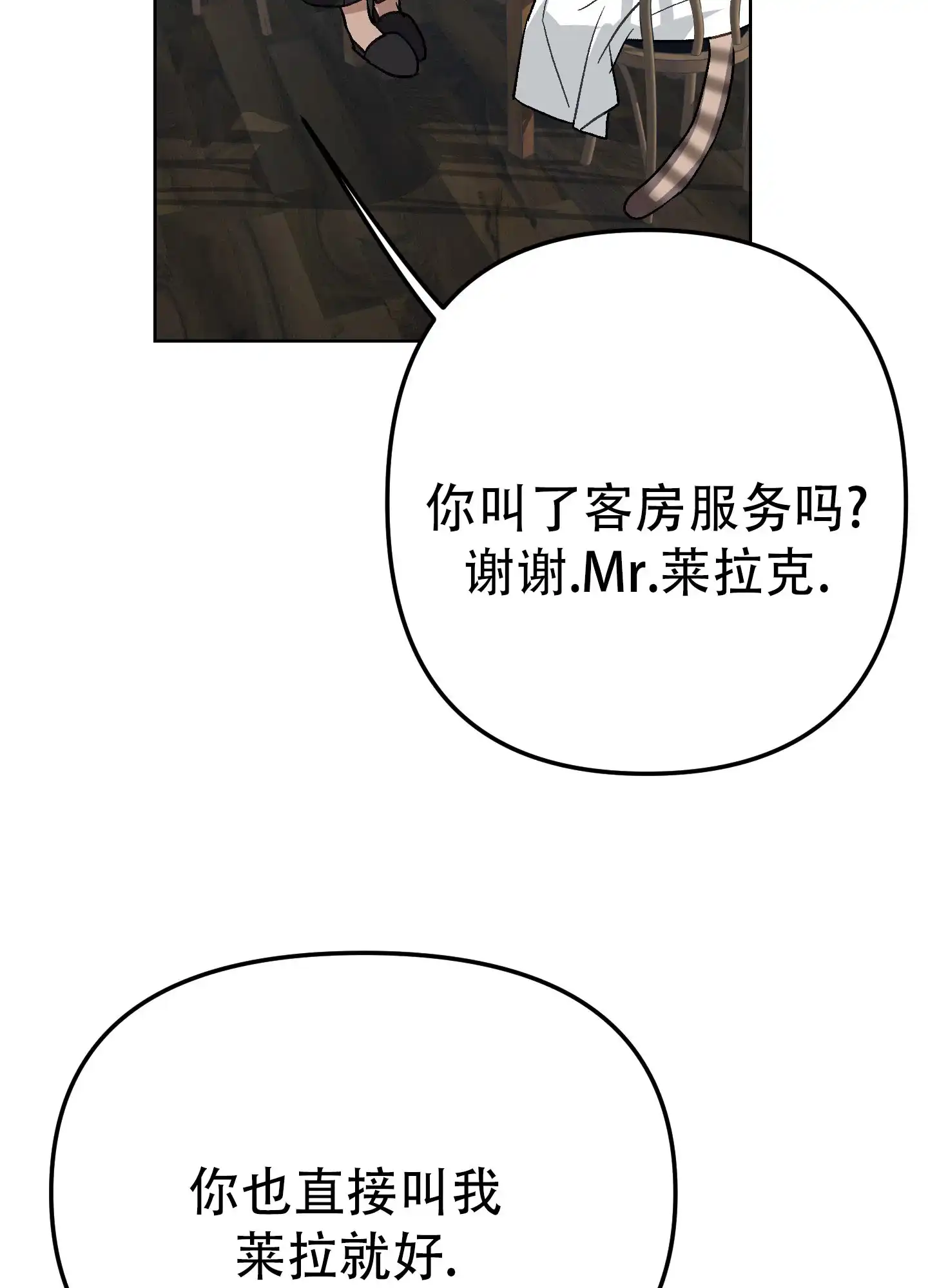 第7话-兔子与猫-UIANSN（第15张）