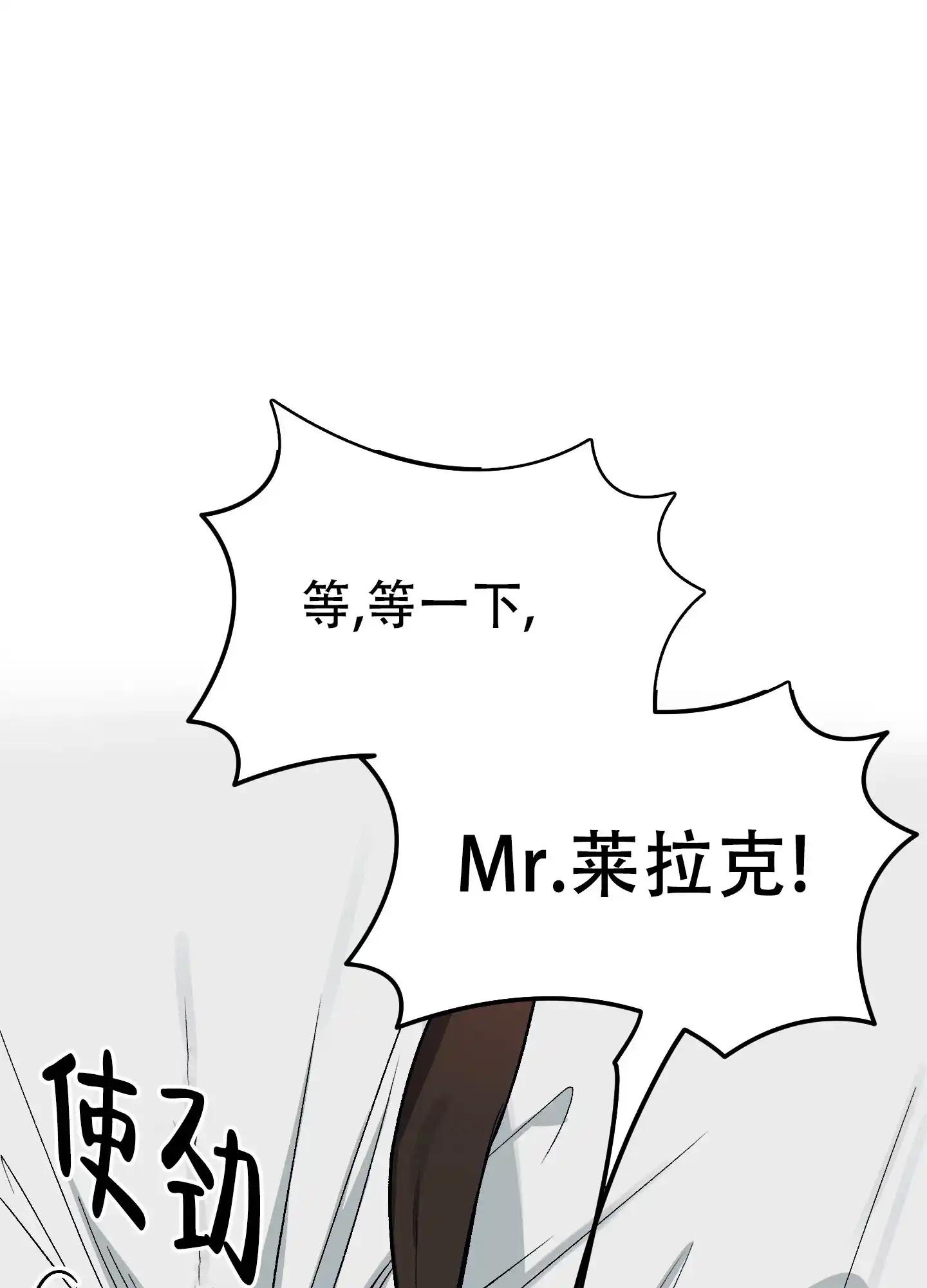 第8话-兔子与猫-UIANSN（第24张）