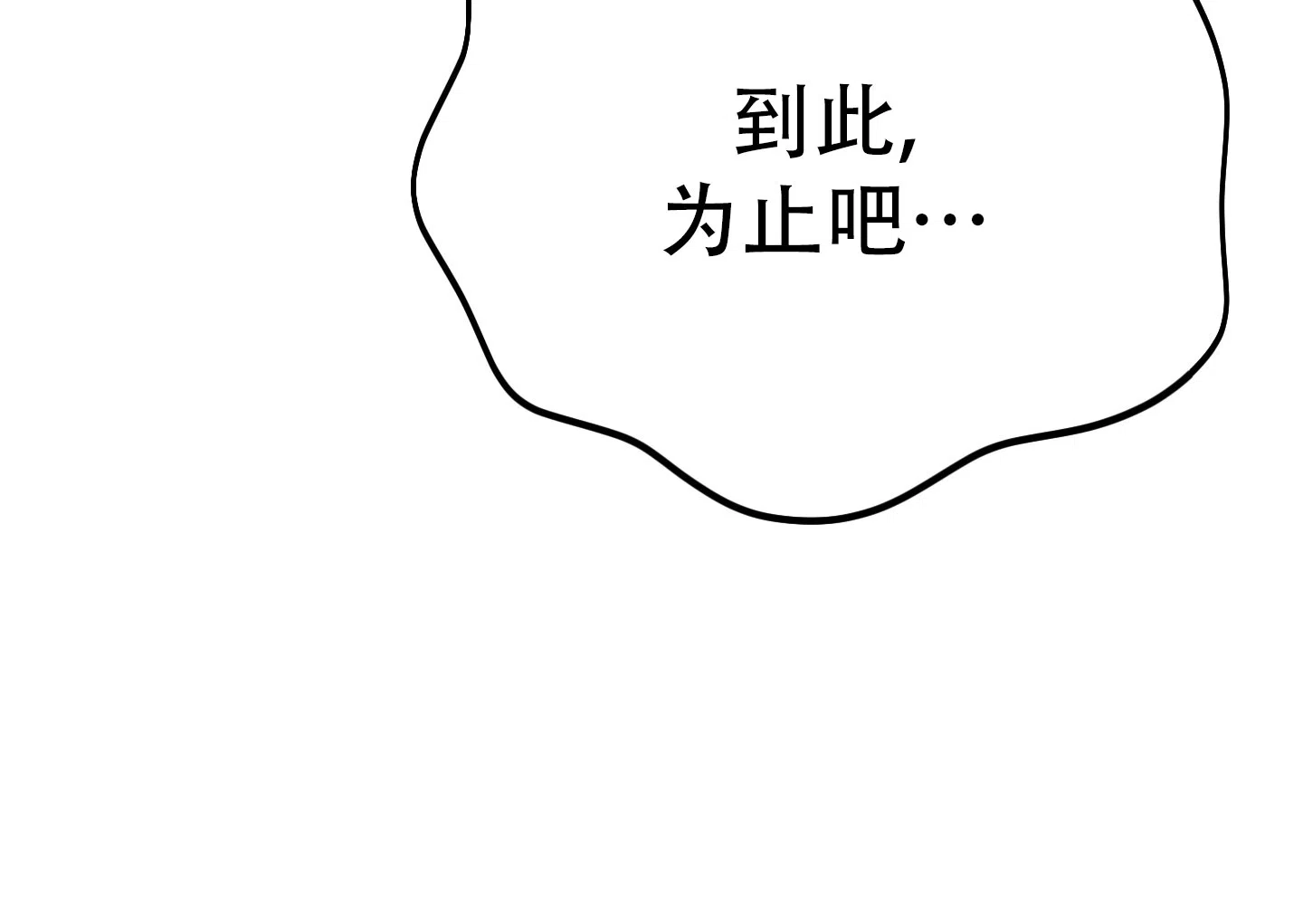 第8话-兔子与猫-UIANSN（第33张）