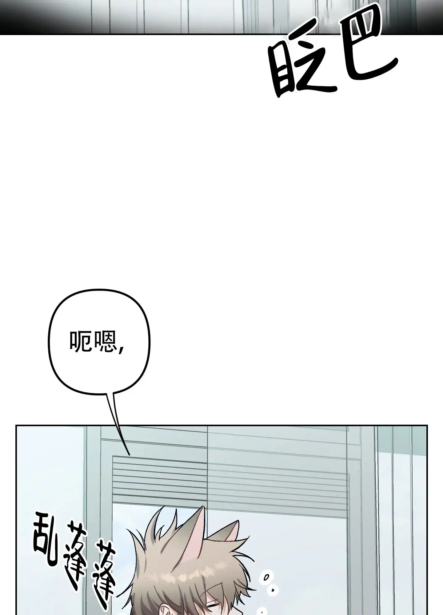 第8话-兔子与猫-UIANSN（第35张）