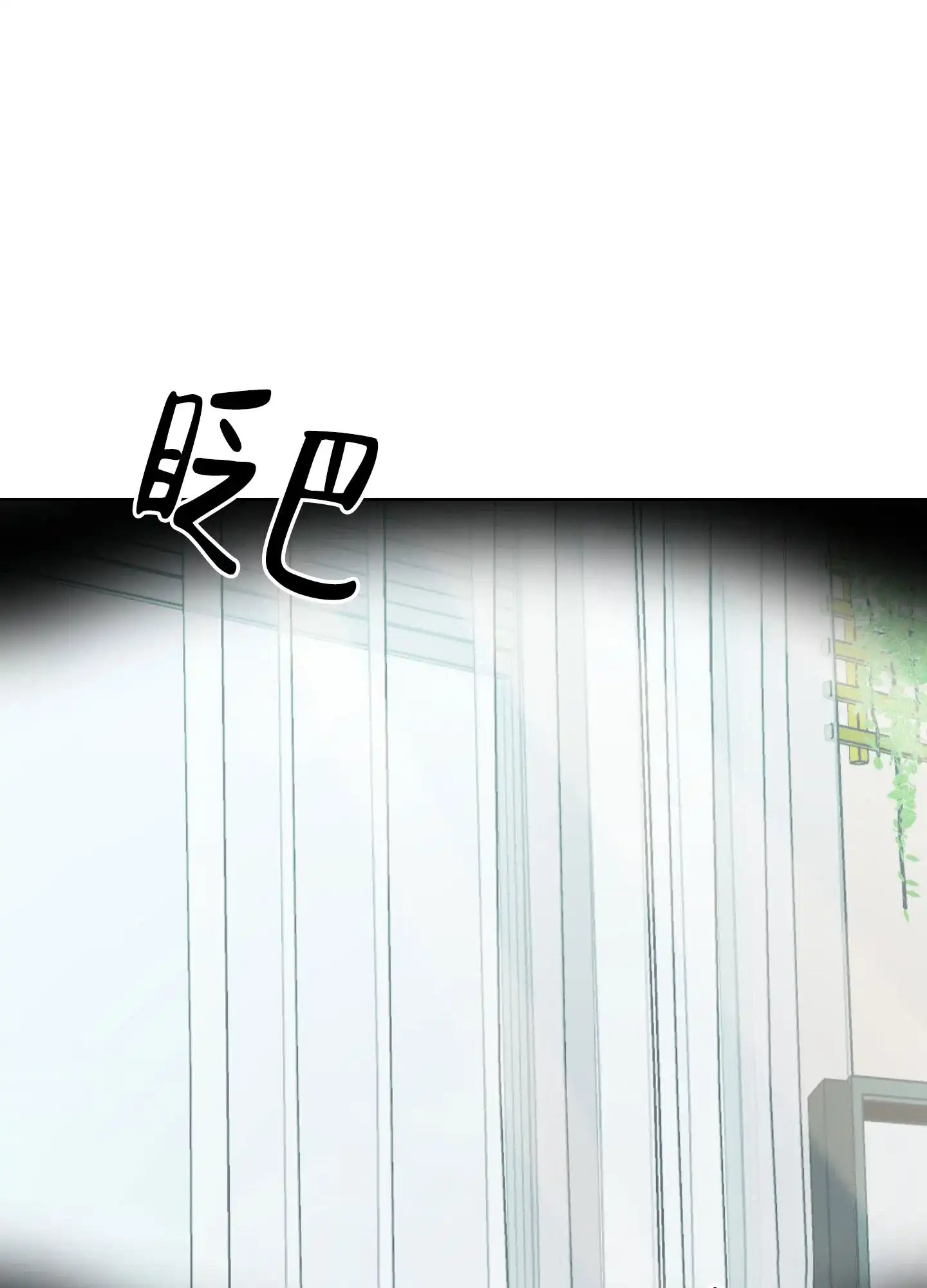 第8话-兔子与猫-UIANSN（第34张）