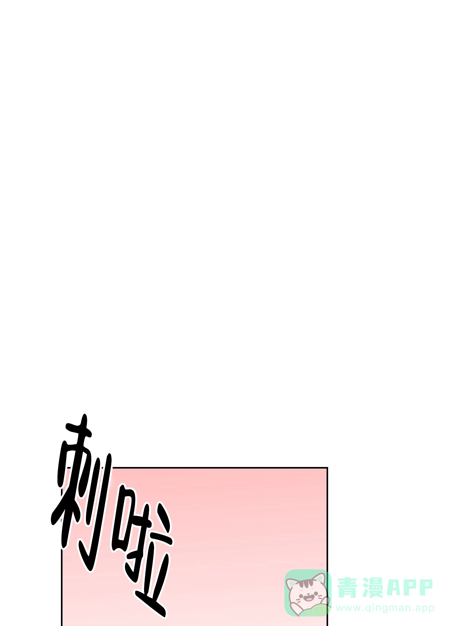 第8话-兔子与猫-UIANSN（第1张）